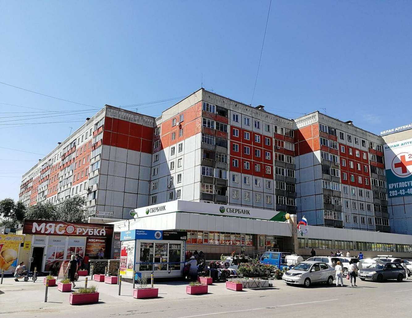 Отзывы на компанию ЕАПТЕКА в Новосибирске c фото - фотография 2 из 2