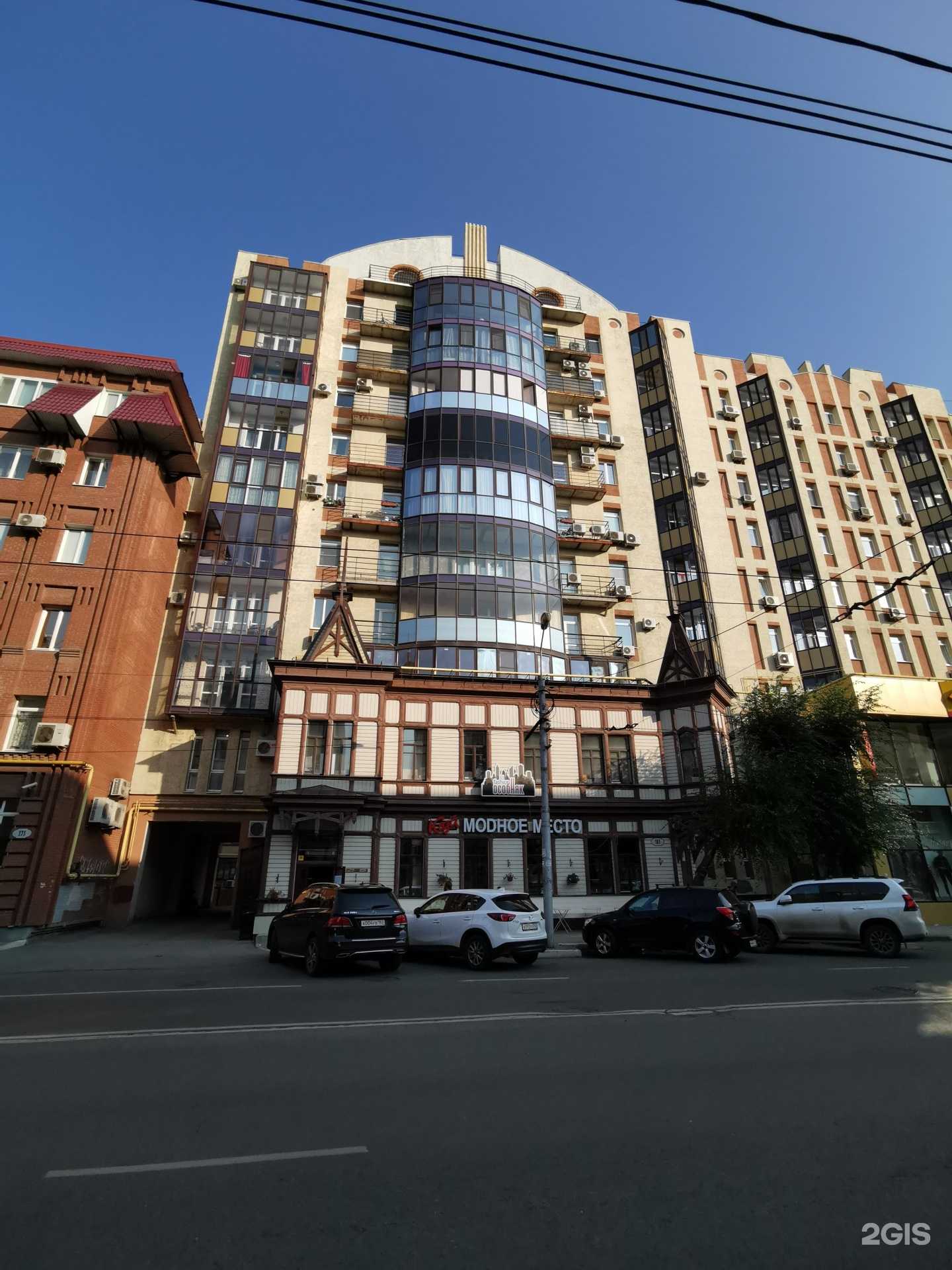 Отзывы на компанию Модное место в Самаре c фото - фотография 2 из 2