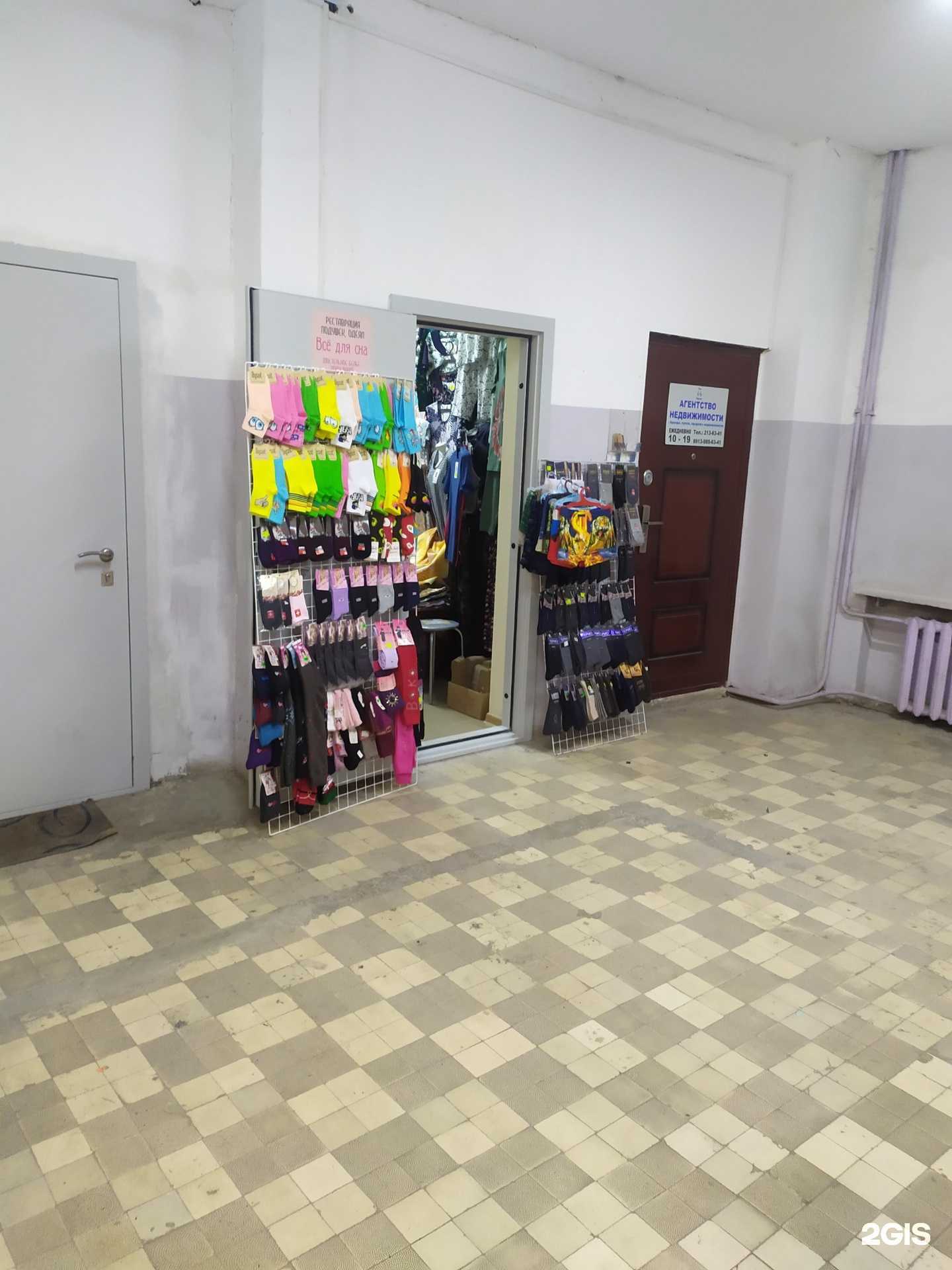 Отзывы на компанию Магазин текстиля и центр реставрации подушек, перин и одеял в г. Новосибирск c фото