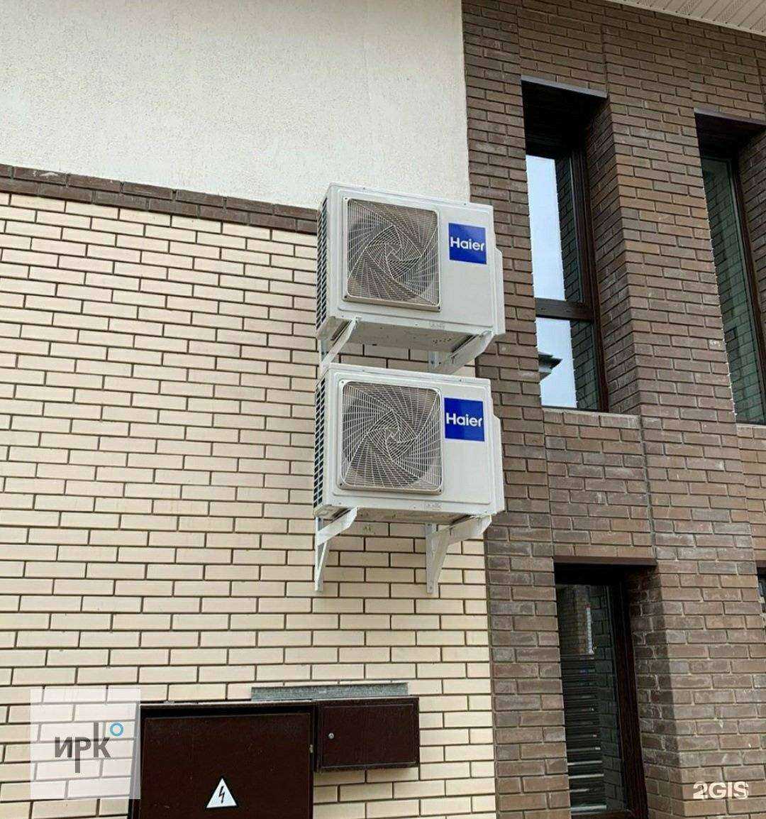 Отзывы на компанию ИрКомфорт в г. Иркутск c фото