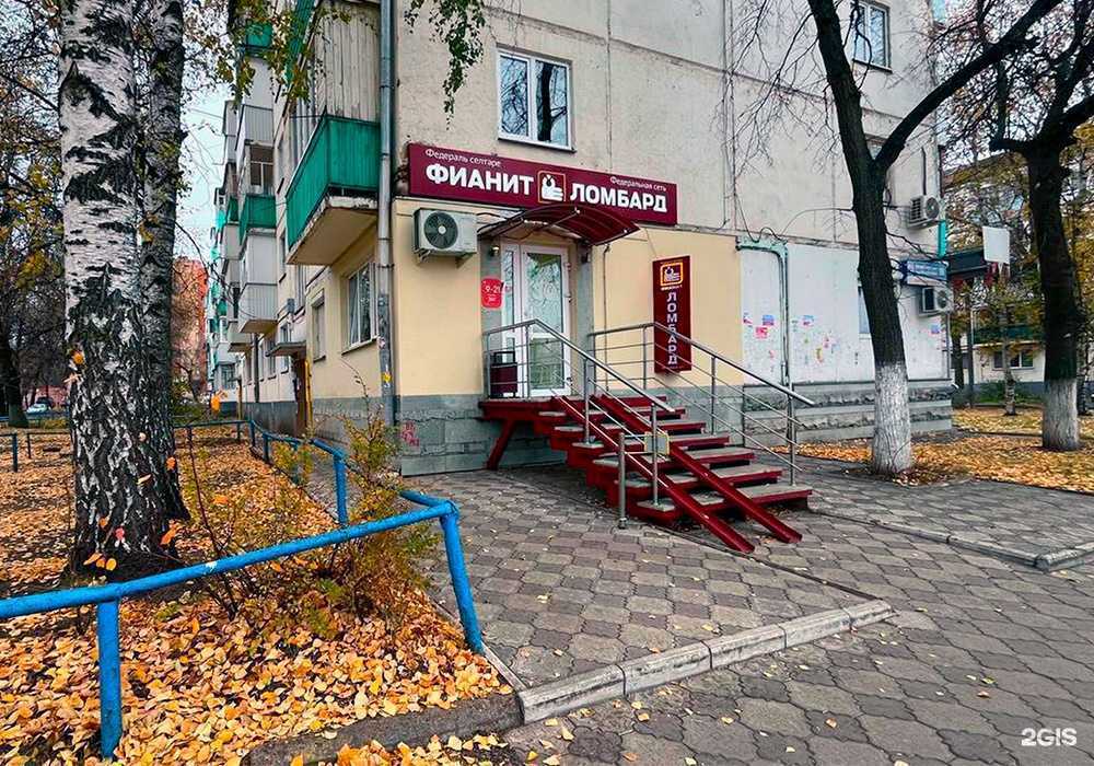 Отзывы на компанию Фианит-ломбард в г. Уфа c фото