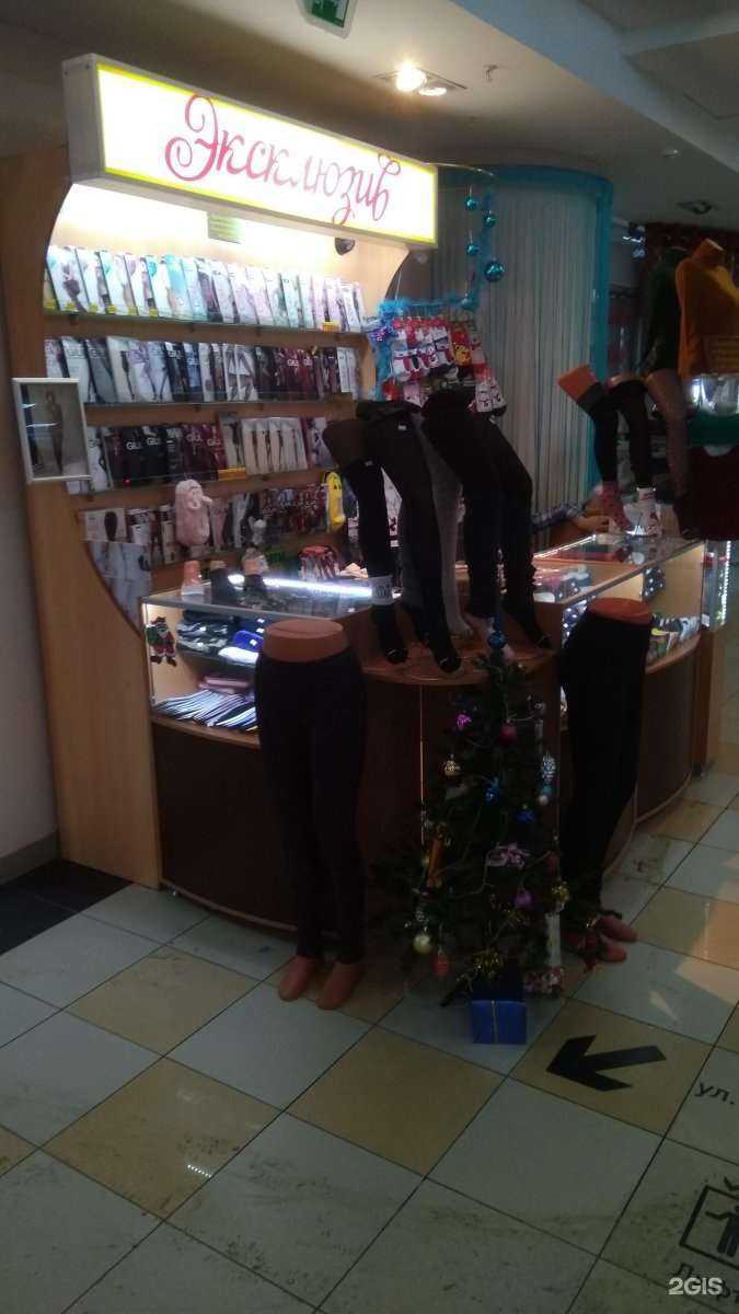 Отзывы на компанию Эксклюзив в г. Тольятти c фото
