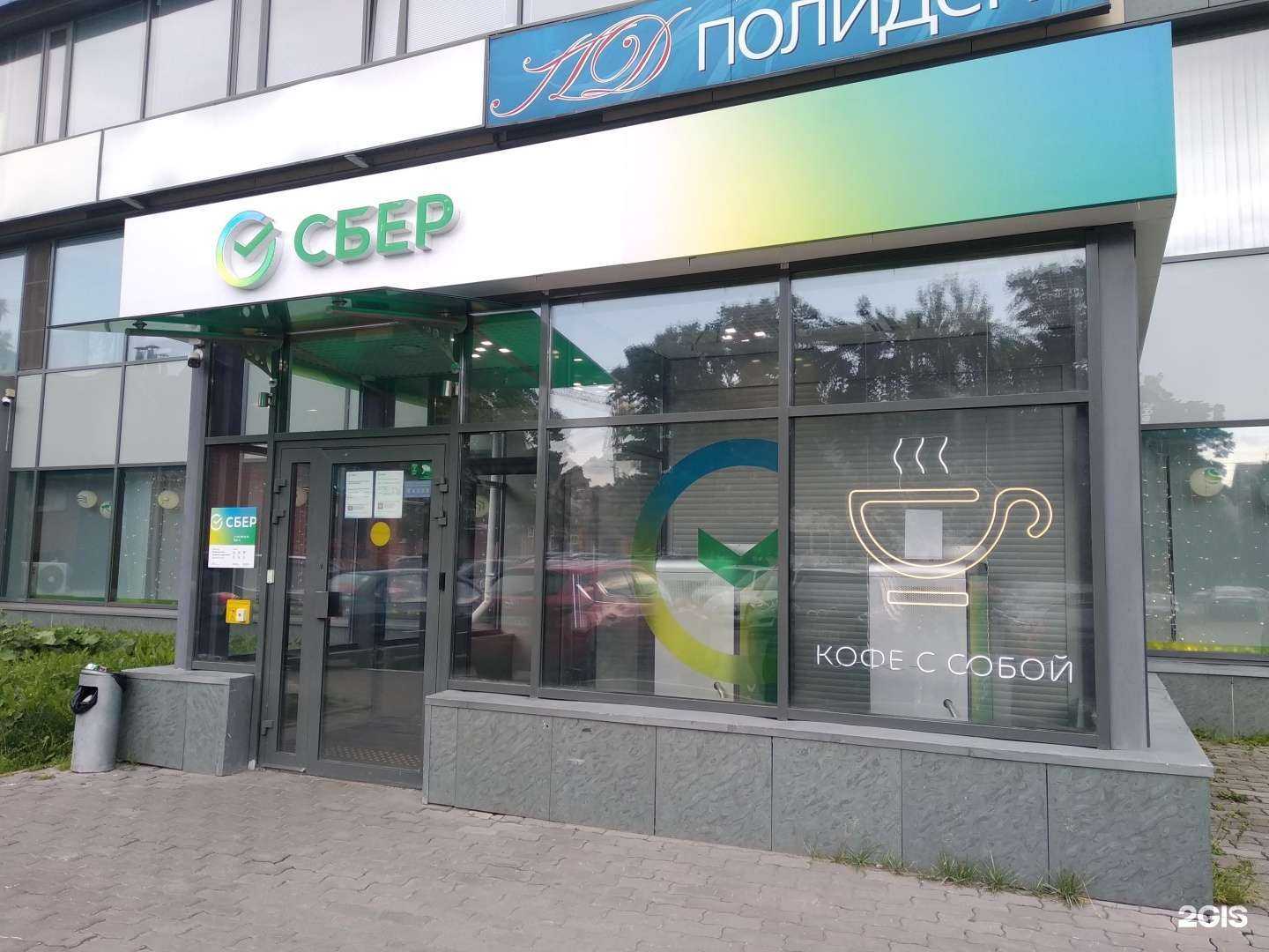 Отзывы на компанию Домклик в Архангельске c фото