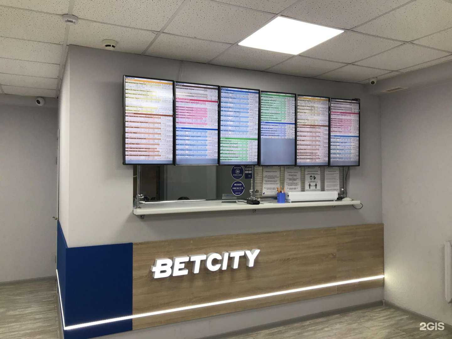 Отзывы на компанию Бетсити в г. Краснодар c фото