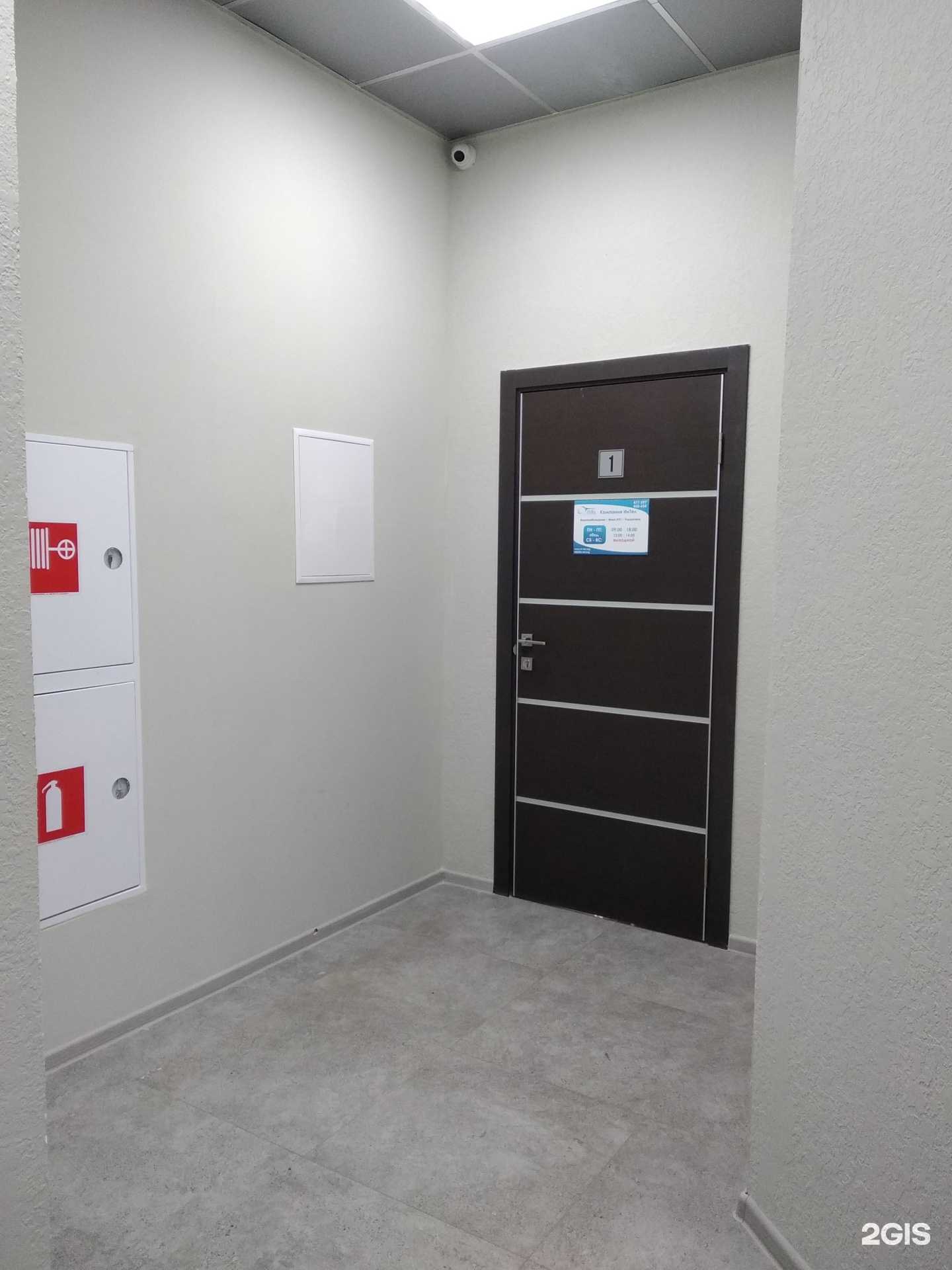 Отзывы на компанию ИнТел в Архангельске c фото