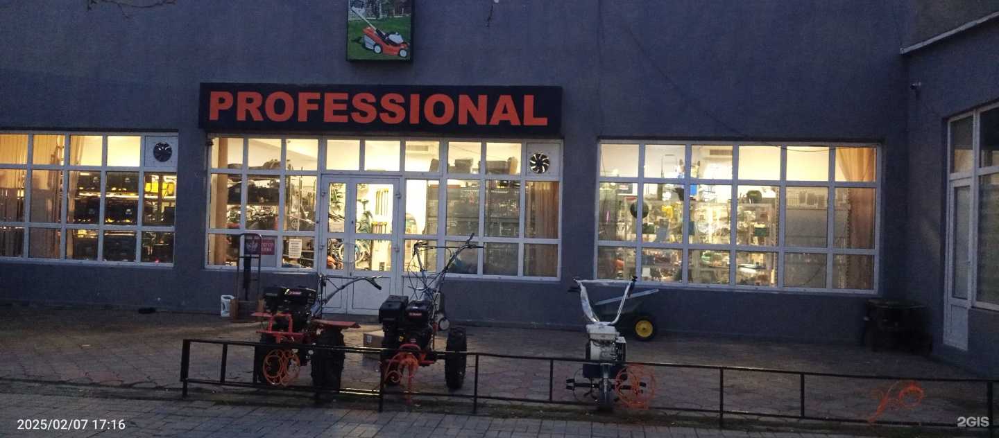 Отзывы на компанию Professional в г. Махачкала c фото