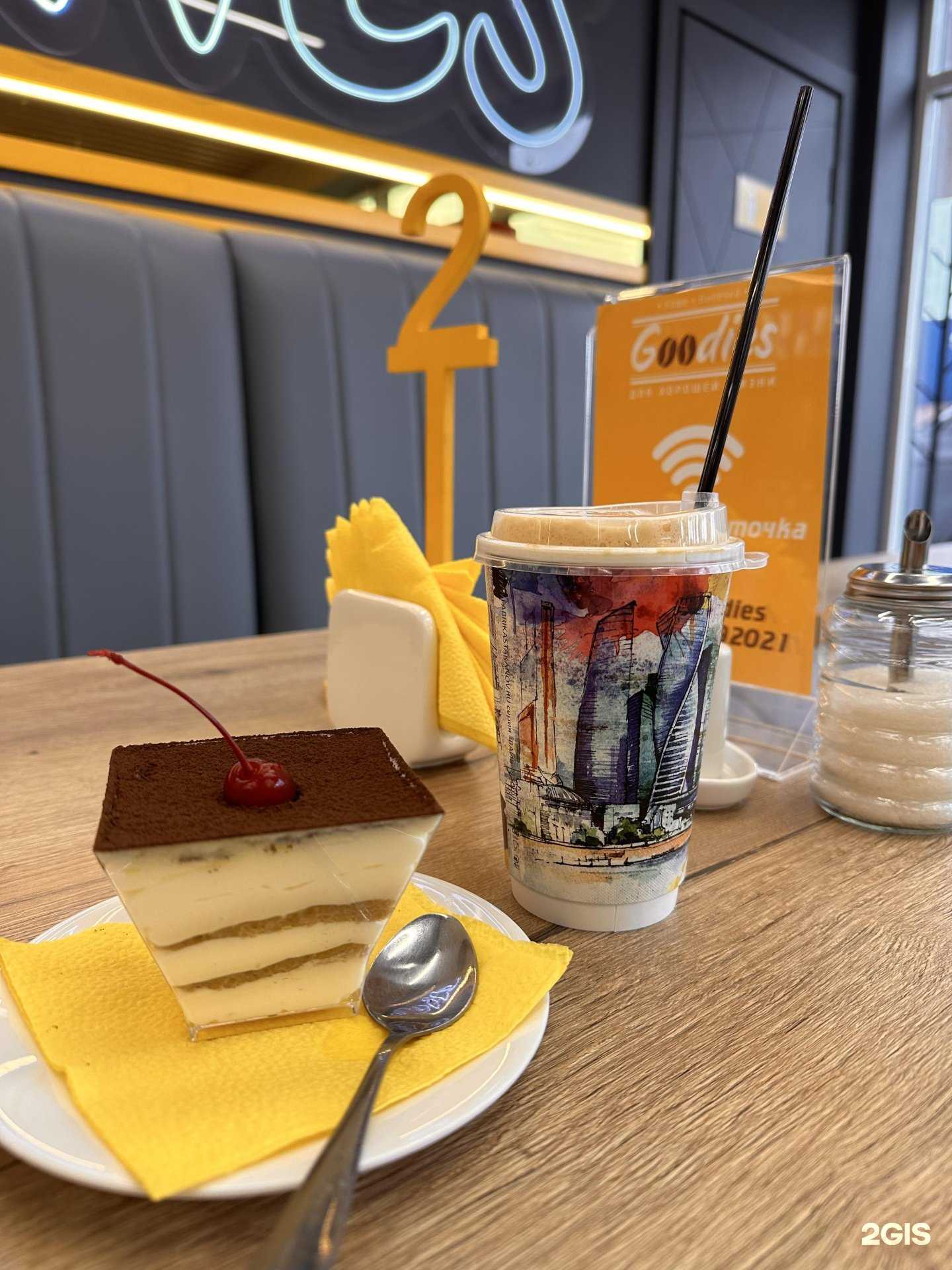 Отзывы на компанию Goodies в Улан-Удэ c фото