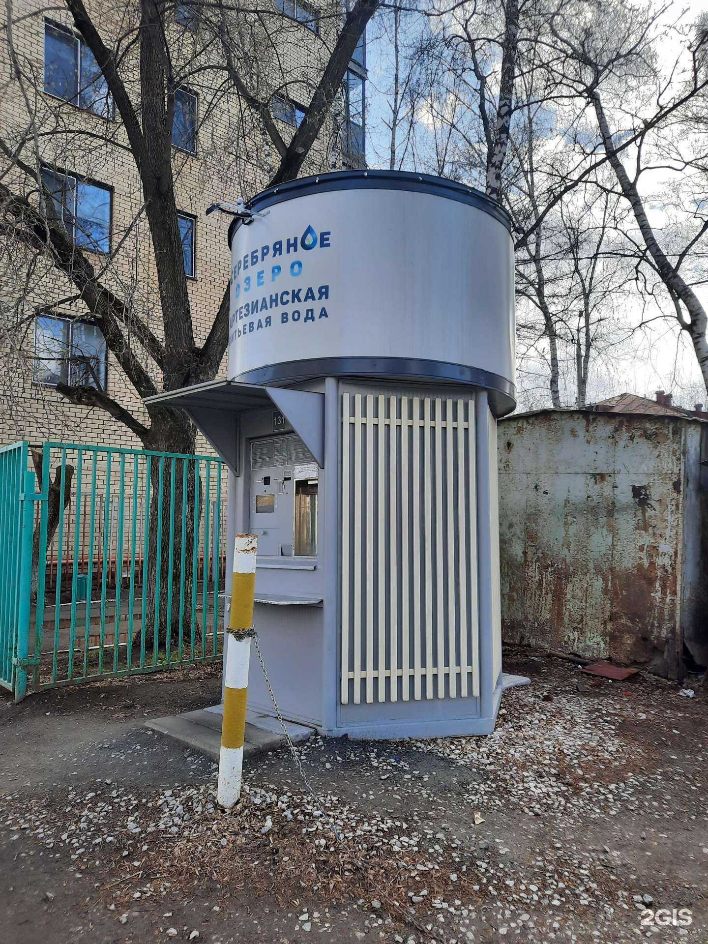 Отзывы на компанию Серебряное озеро в Перми c фото