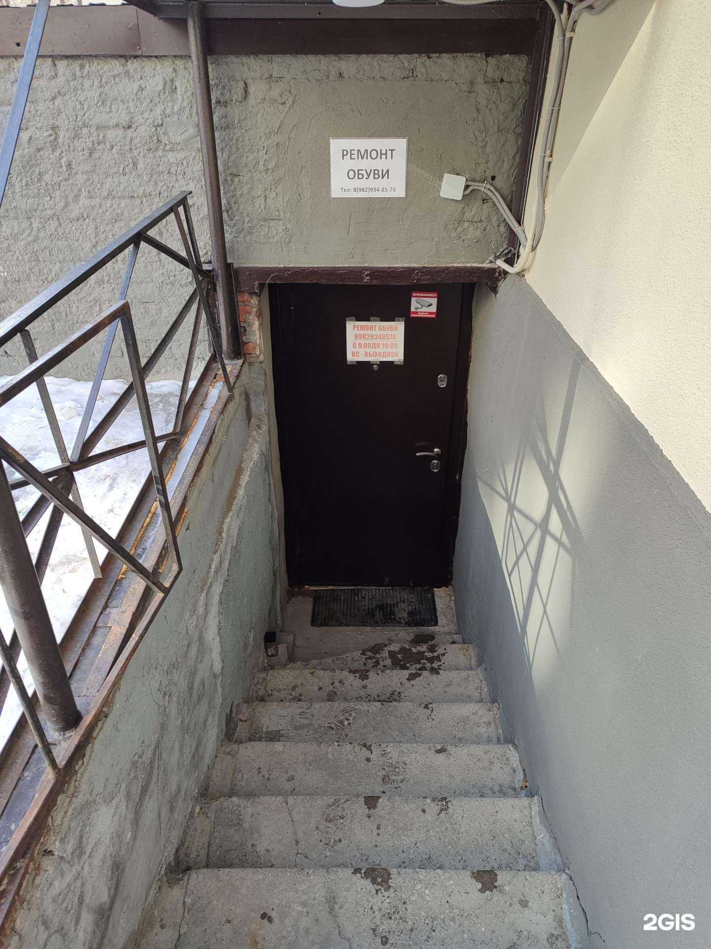 Отзывы на компанию Мастерская по ремонту обуви и изготовлению ключей в г. Тюмень c фото