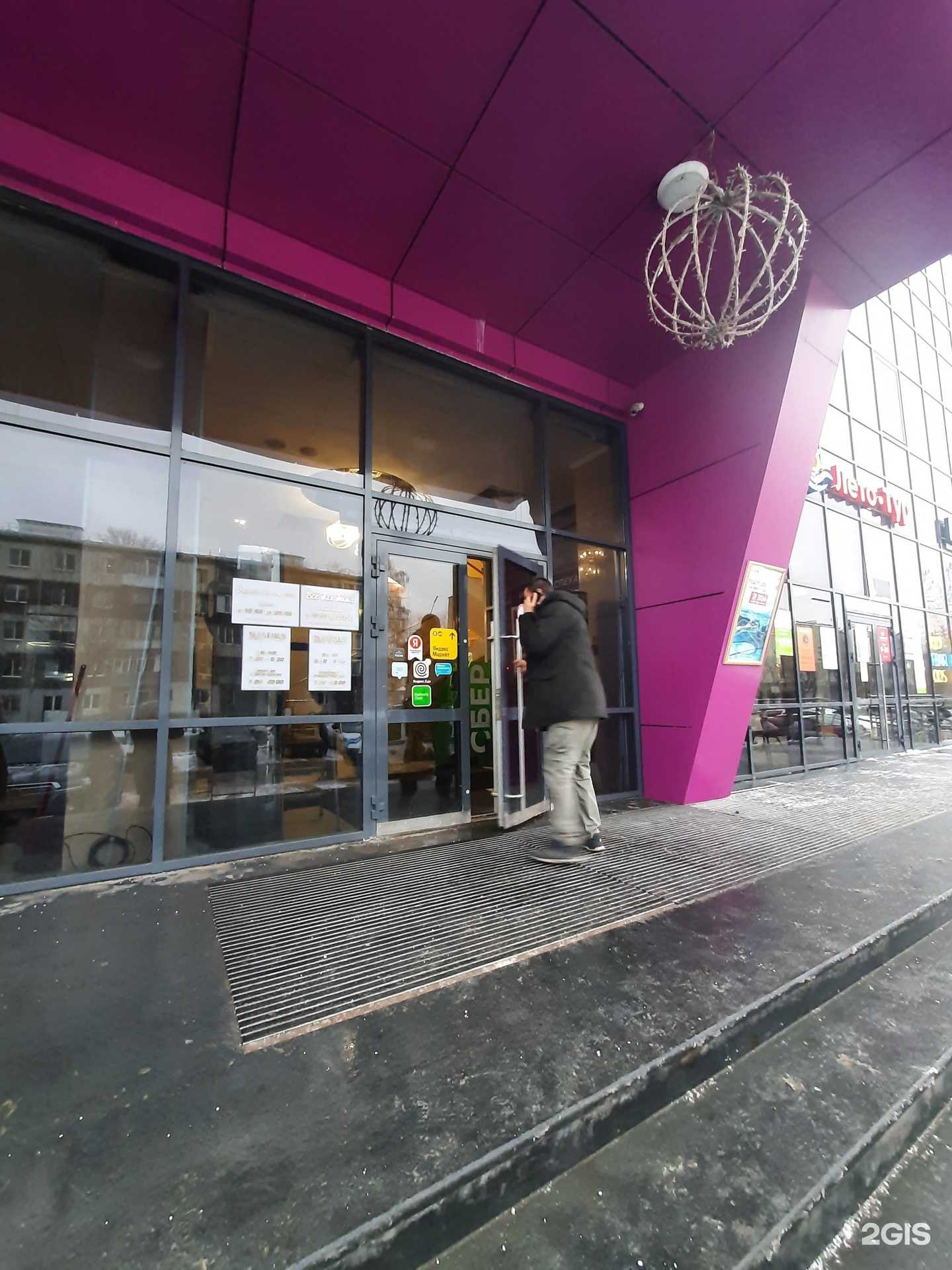 Отзывы на компанию Глобус-М в г. Казань c фото