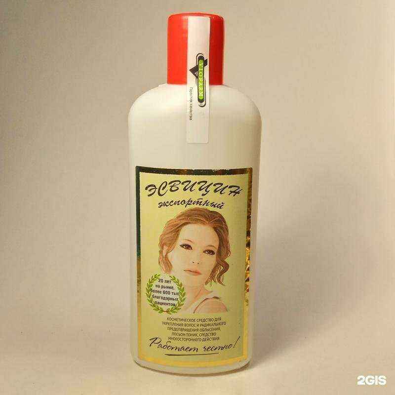 Отзывы на компанию Вита-центр в г. Ижевск c фото