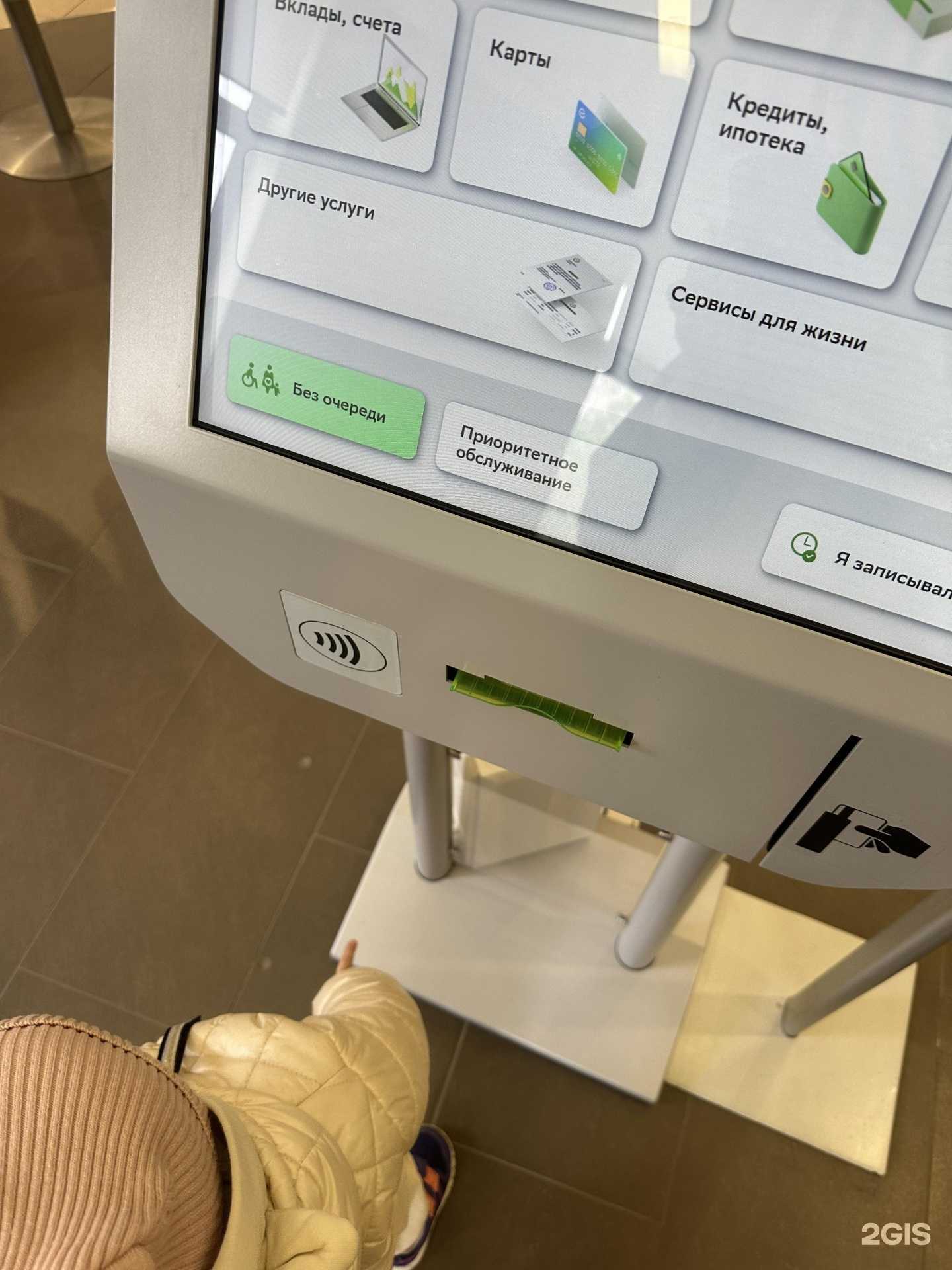 Отзывы на компанию СберБанк в г. Магнитогорск c фото