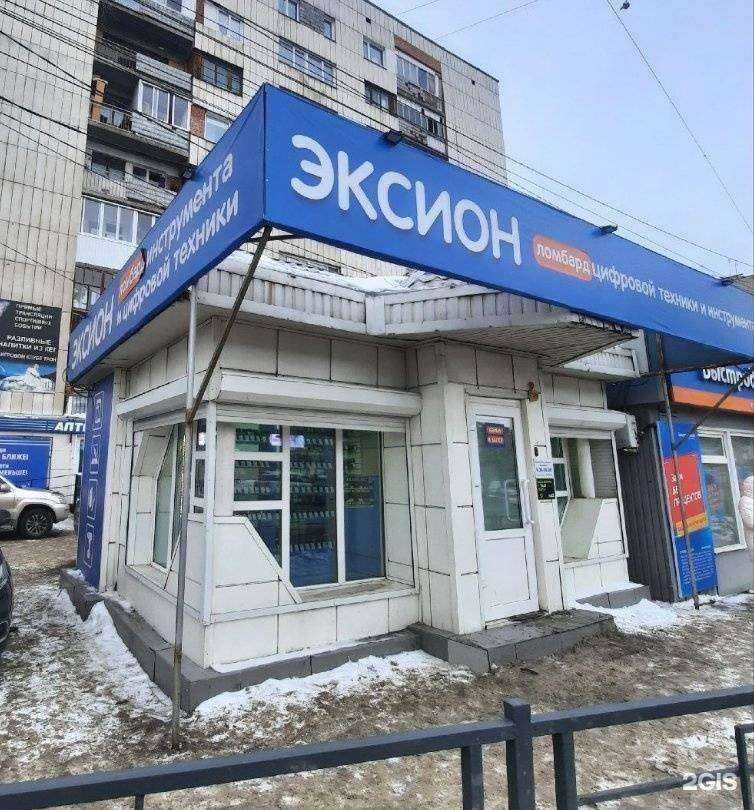 Отзывы на компанию Эксион в Томске c фото