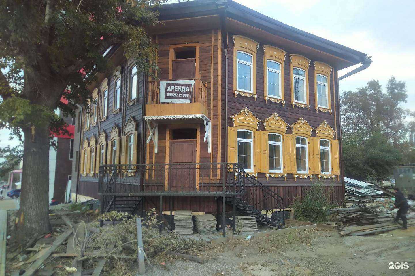 Отзывы на компанию Macadamia body lab в Иркутске c фото - фотография 2 из 2