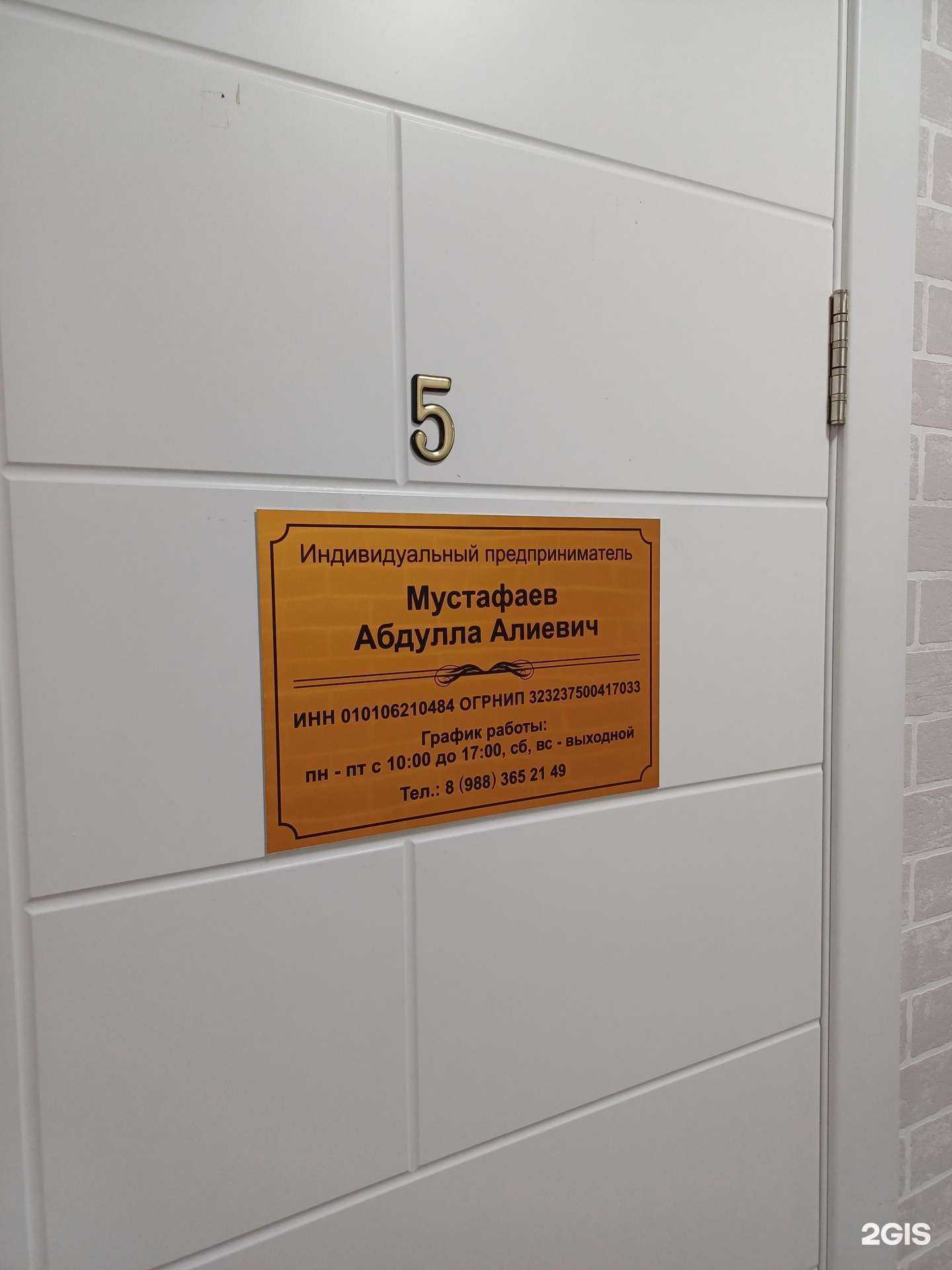 Отзывы на компанию Компания по автогрузоперевозкам в Краснодаре c фото