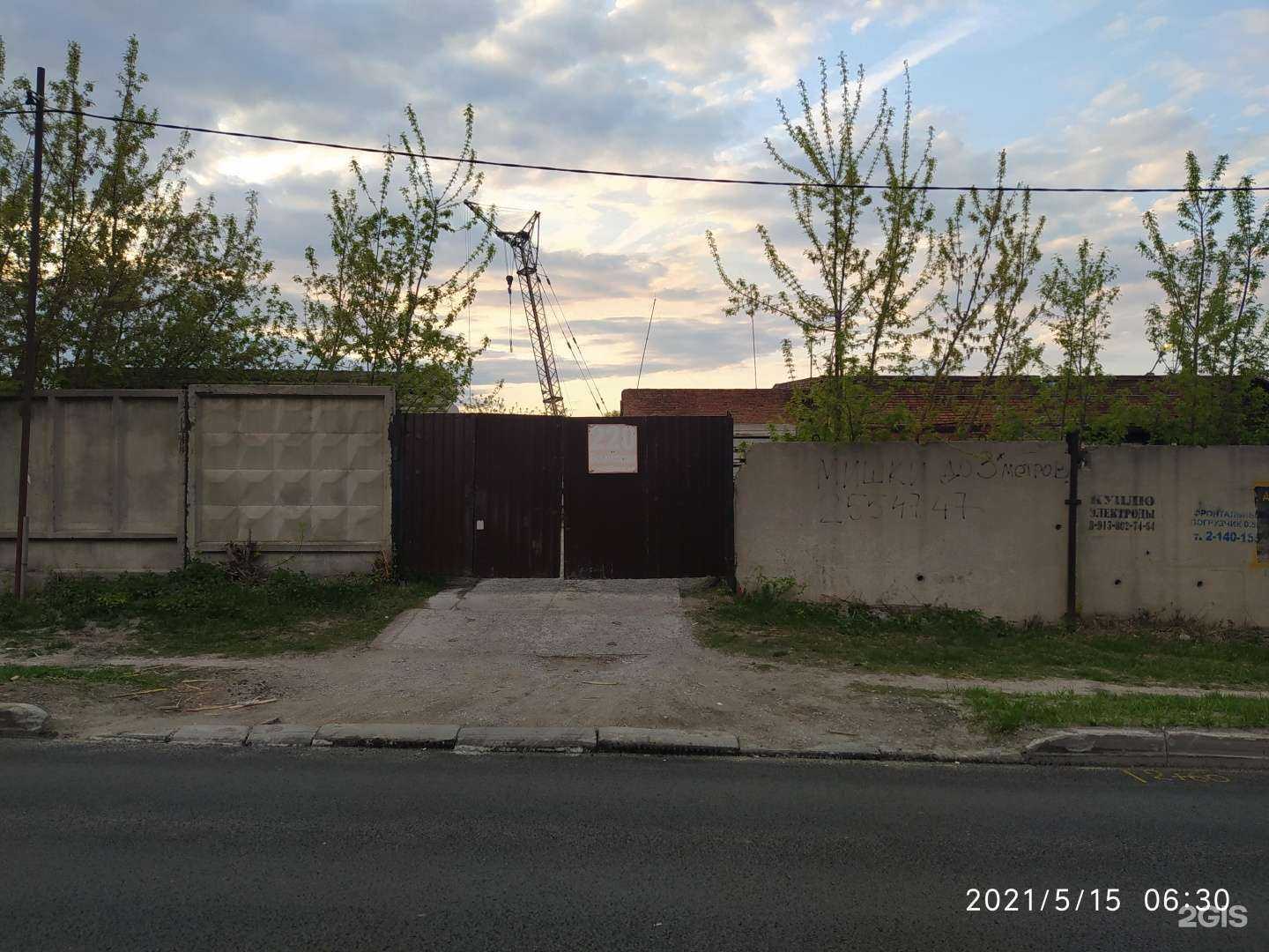 Отзывы на компанию НМК в Новосибирске c фото - фотография 2 из 2