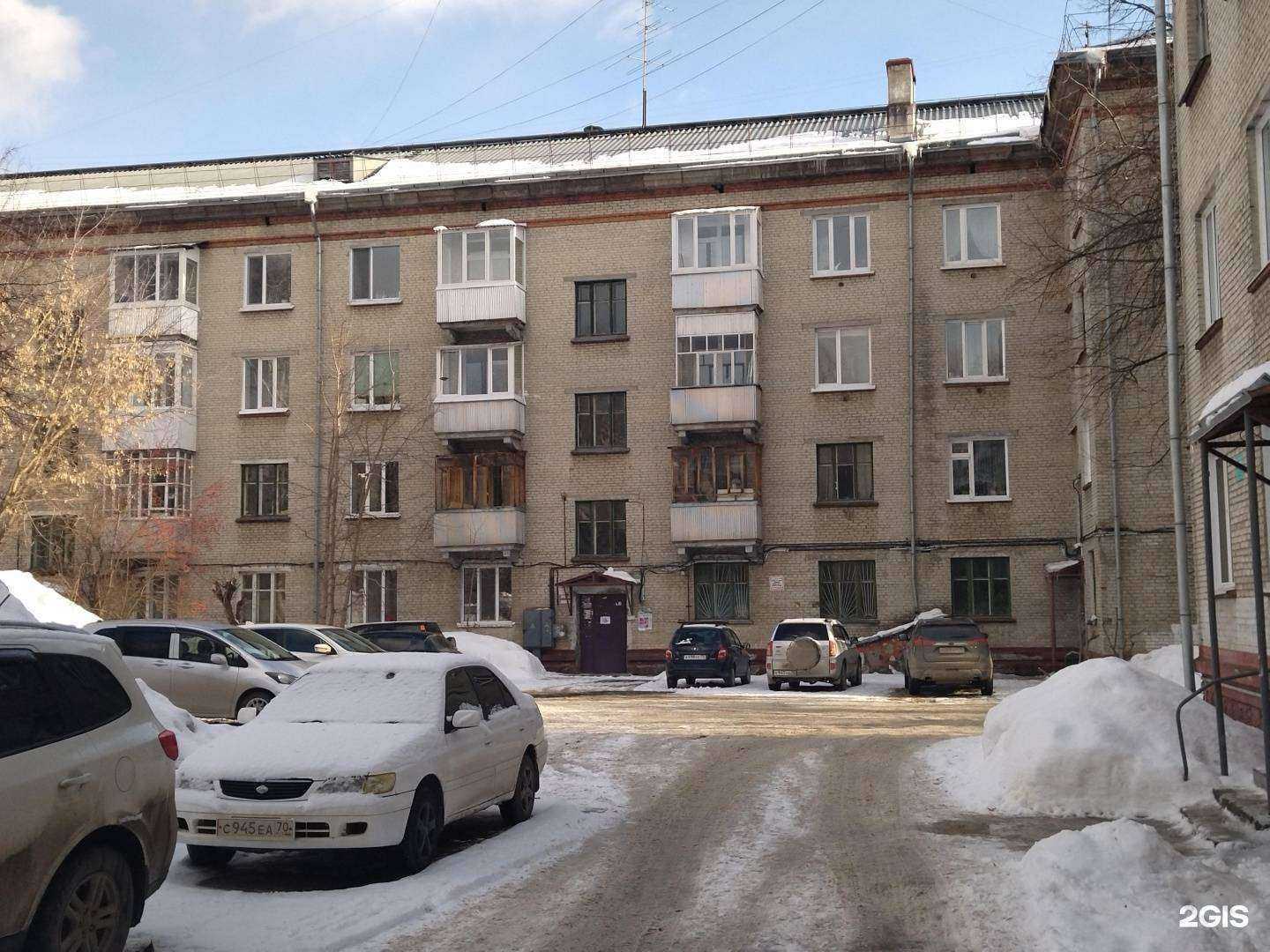 Отзывы на компанию Аптека №3 в Северске c фото - фотография 2 из 2