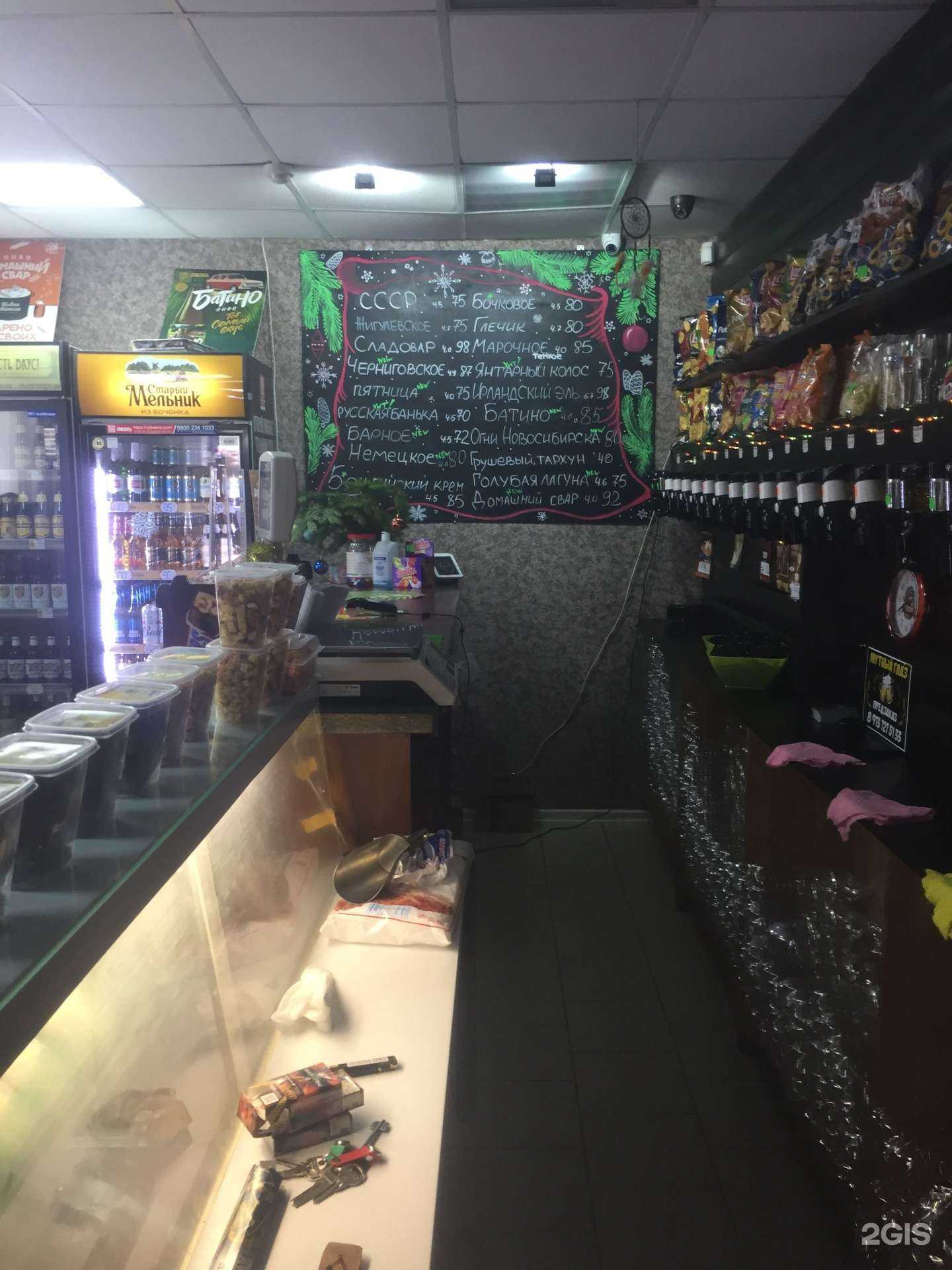 Отзывы на компанию Пивной Дом в г. Новосибирск c фото