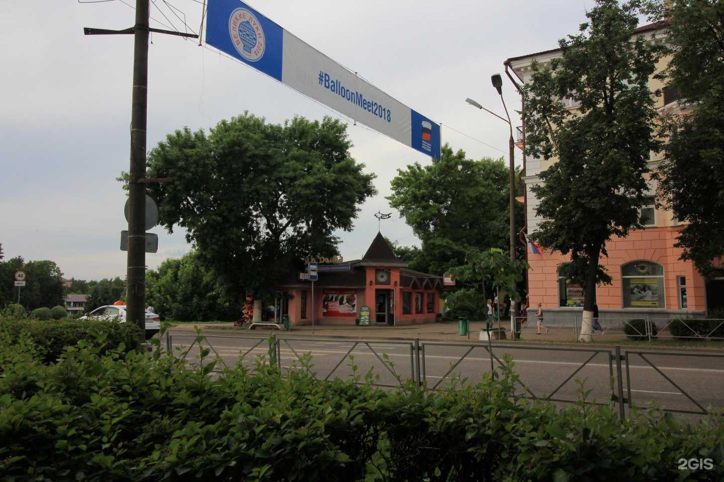 Отзывы на компанию Цветочный магазин в Великих Луках c фото