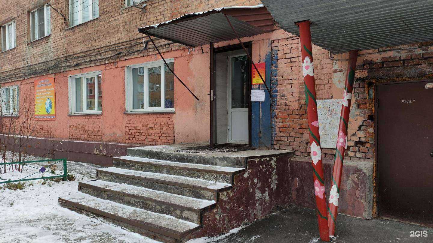 Отзывы на компанию Центр помощи мигрантам в г. Новокузнецк c фото