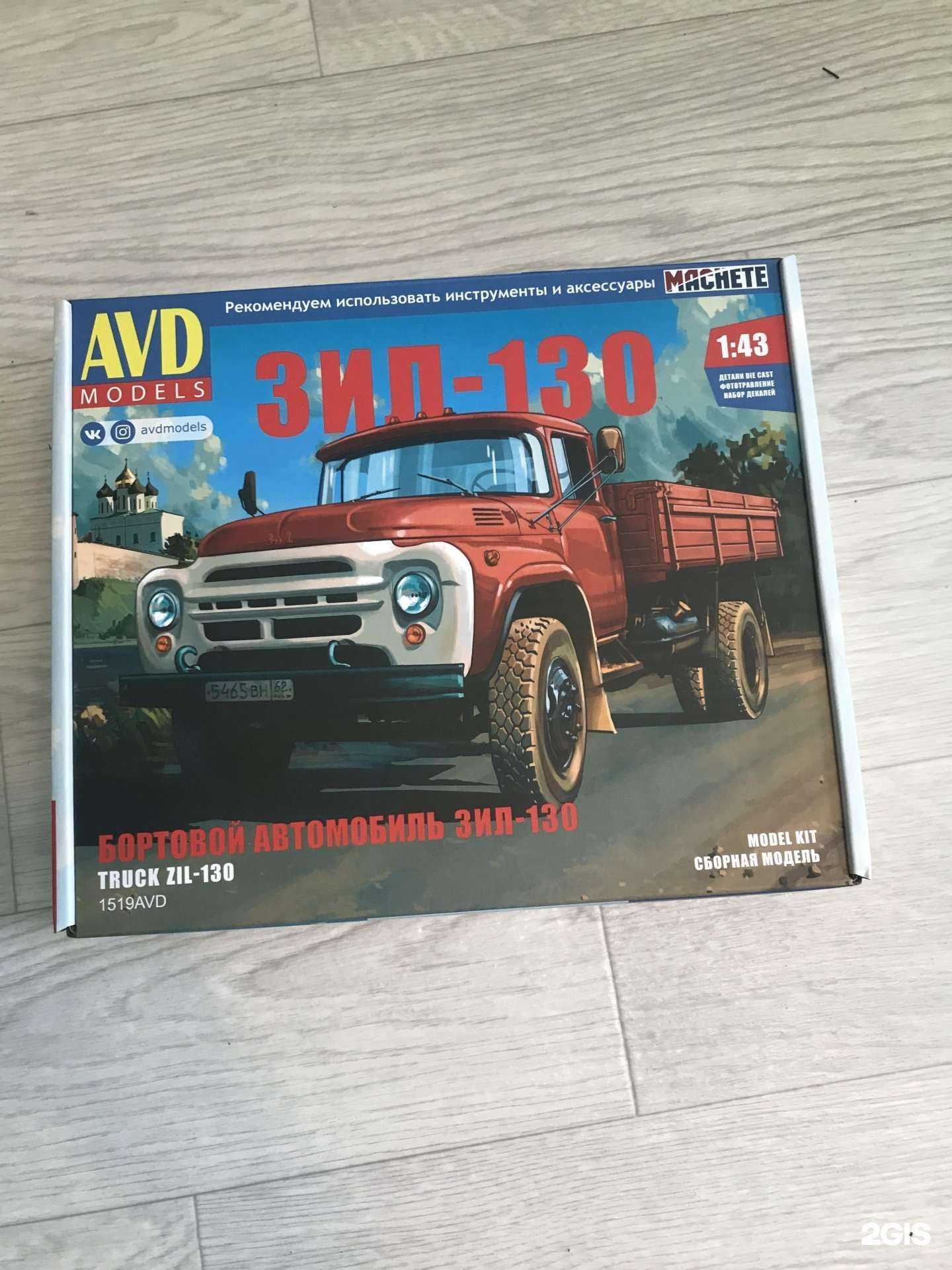 Отзывы на компанию Мир Моделей в г. Красноярск c фото