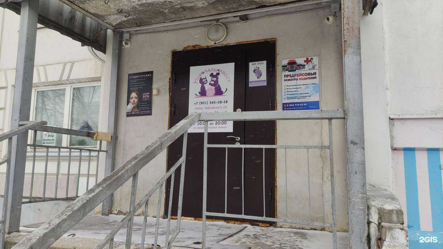 Отзывы на компанию Кольчуга в Лобне c фото