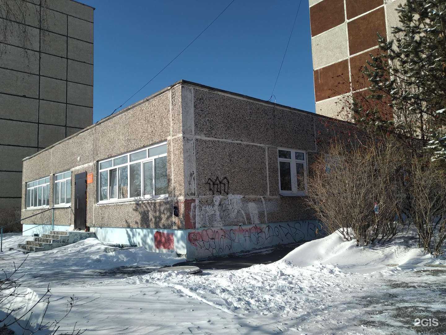 Отзывы на компанию СШОР Спутник в Нижнем Тагиле c фото - фотография 2 из 2