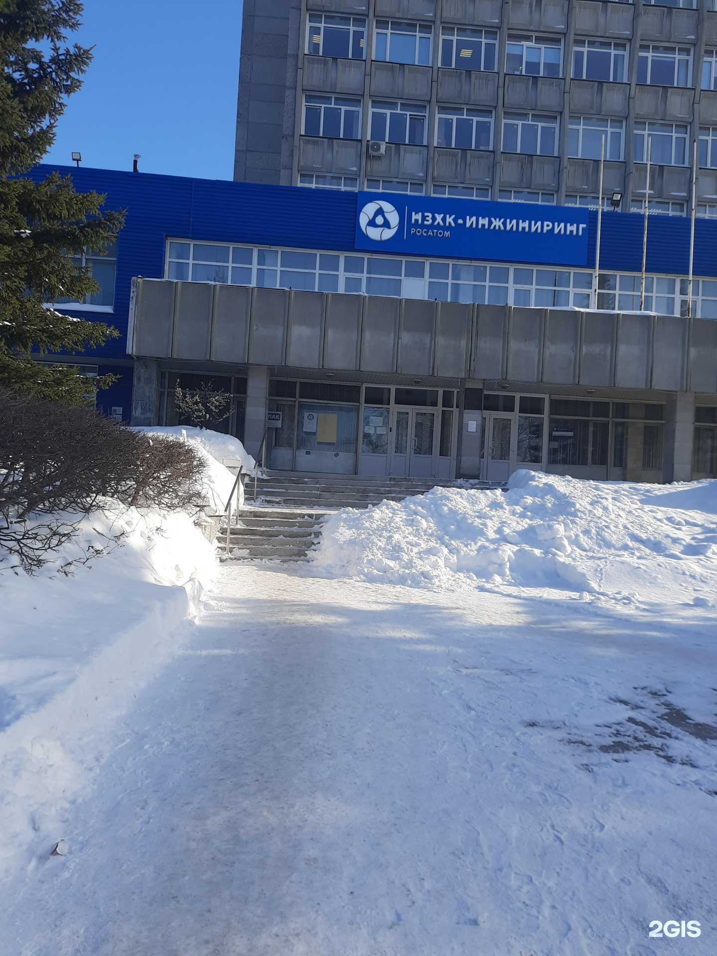 Отзывы на компанию Институт государственного и муниципального управления в Новосибирске c фото