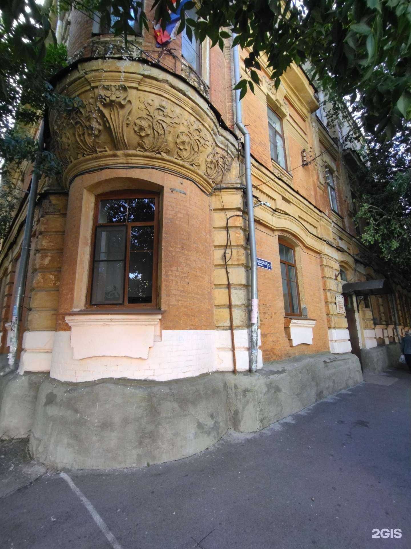 Отзывы на компанию Средняя школа №5 в г. Новочеркасск c фото