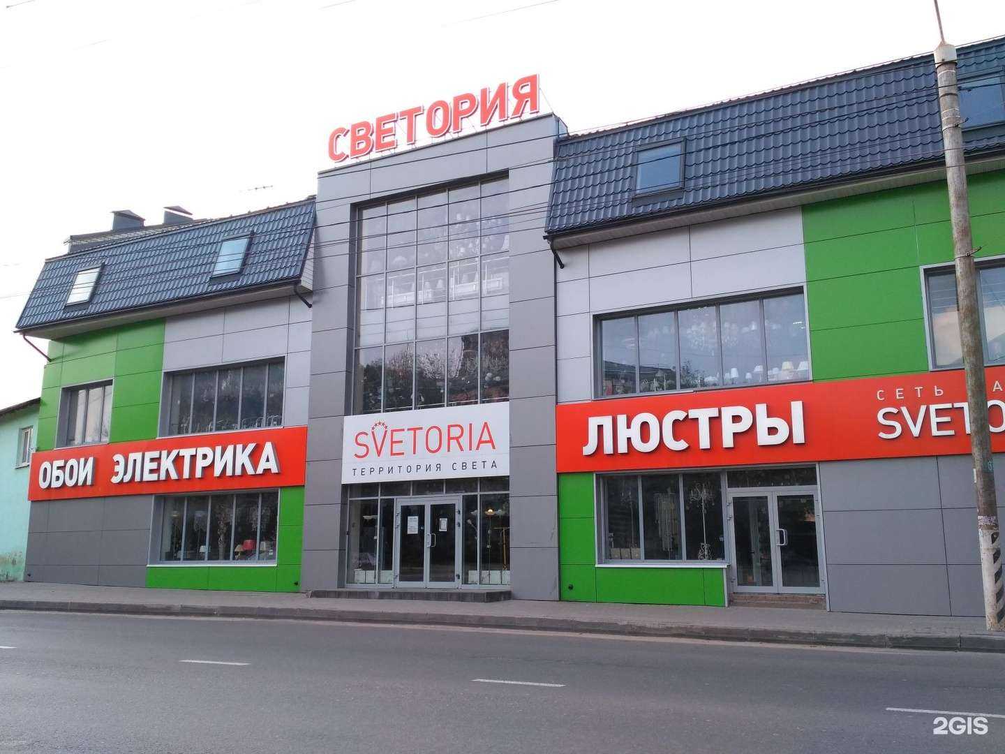 Отзывы на компанию Все обои для всех в Калуге c фото