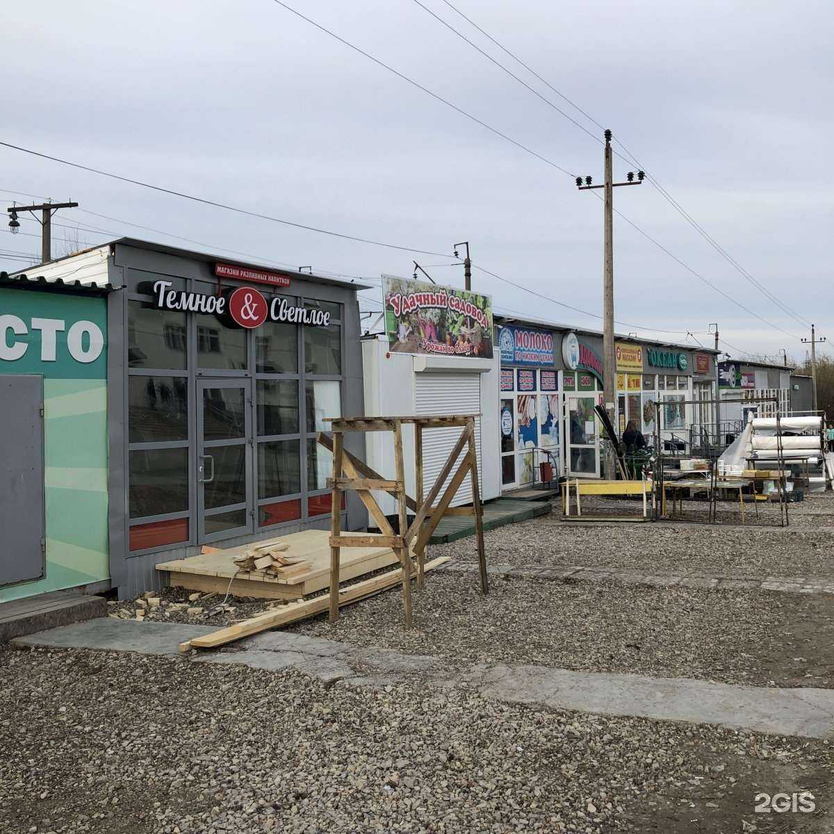 Отзывы на компанию Дом хлеба в Перми c фото - фотография 2 из 2