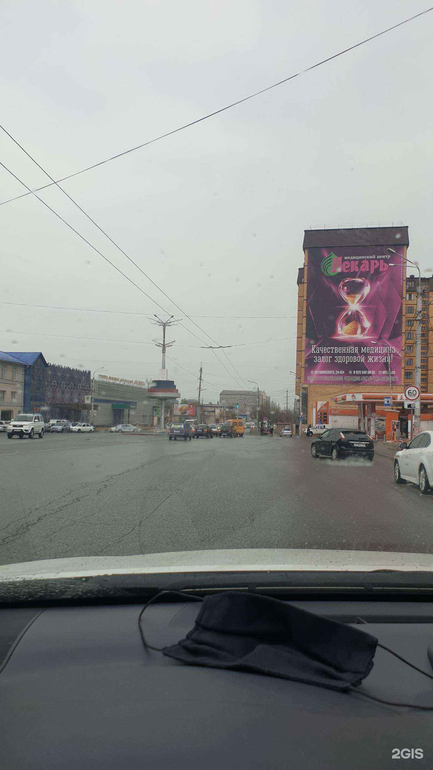 Отзывы на компанию Zubeyda Suleymanova в Махачкале c фото - фотография 2 из 2