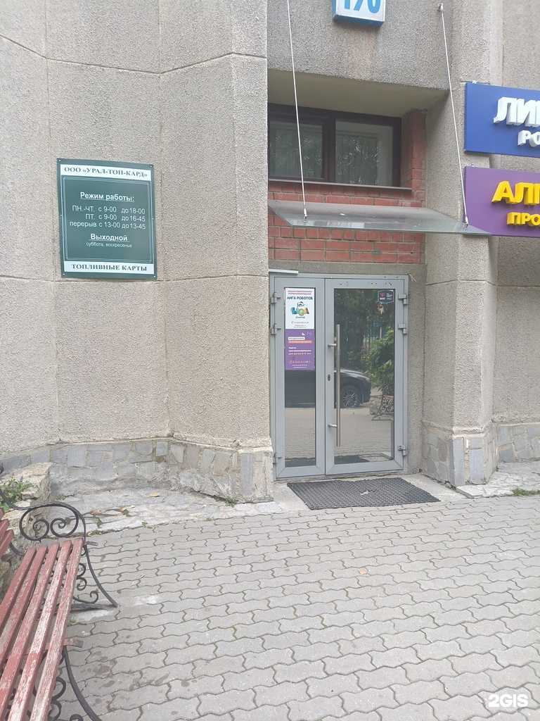 Отзывы на компанию ТехМет в Екатеринбурге c фото