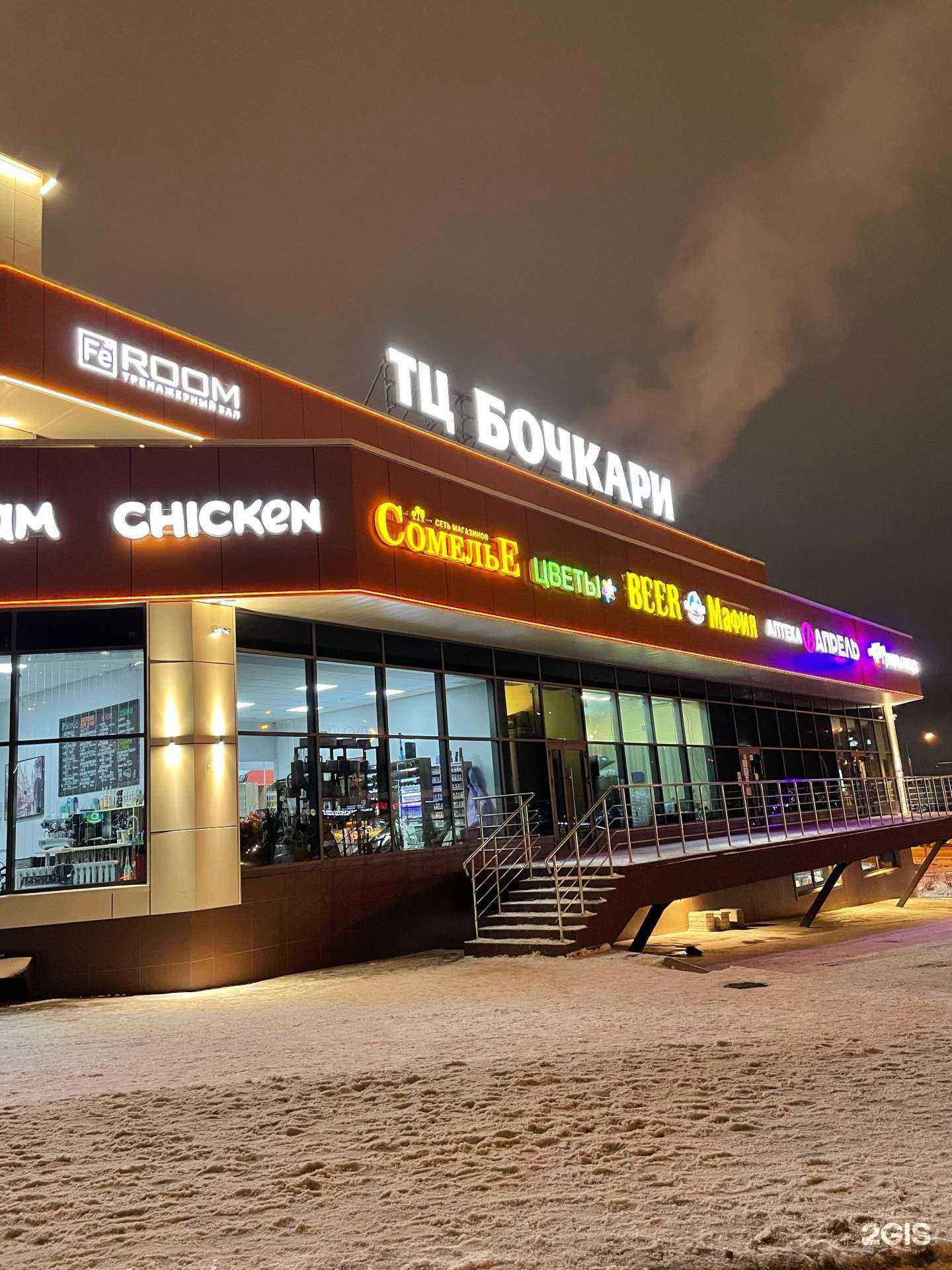 Отзывы на компанию М.Видео в Новосибирске c фото - фотография 2 из 2