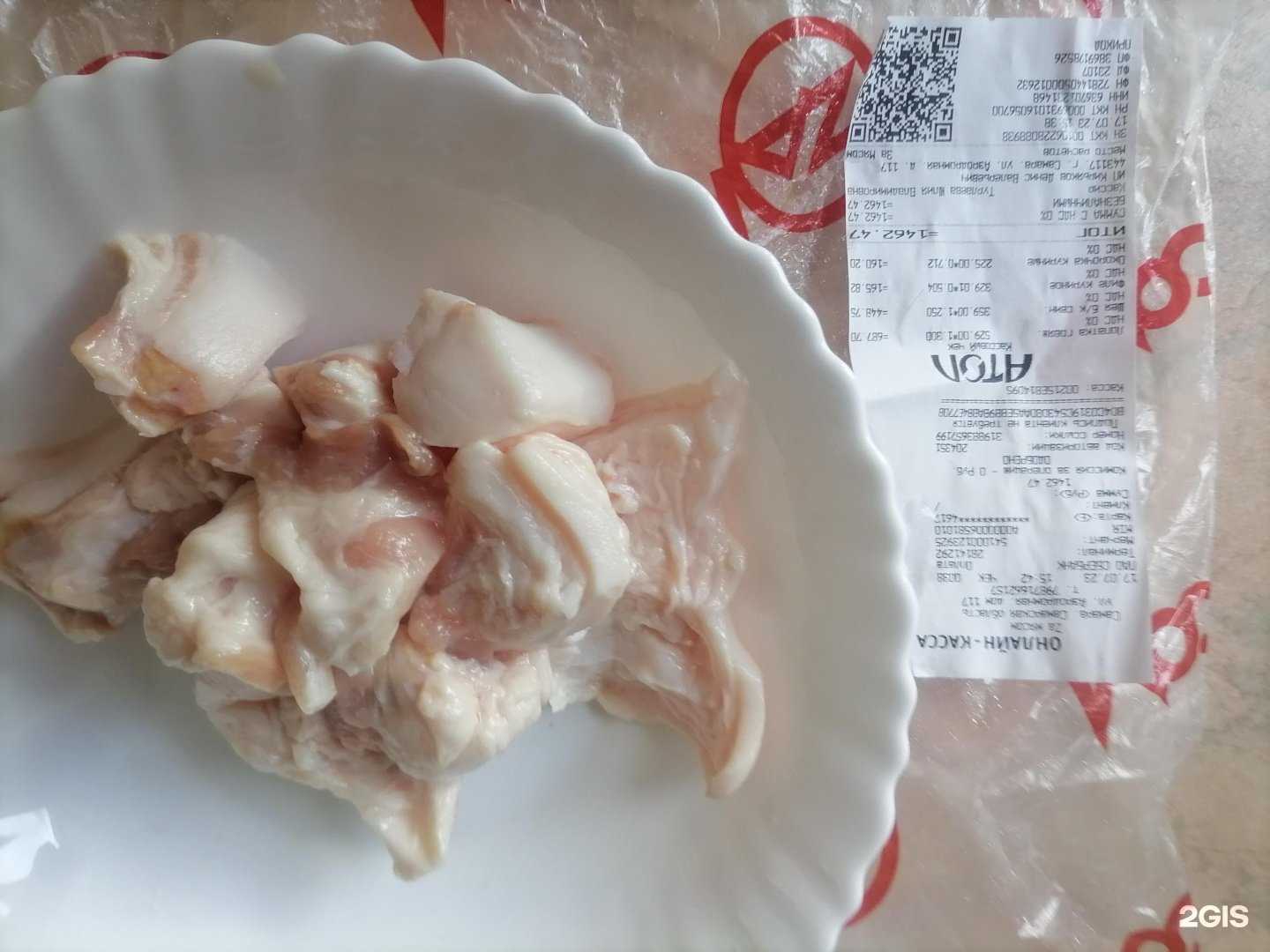 Отзывы на компанию Za мясом в Самаре c фото