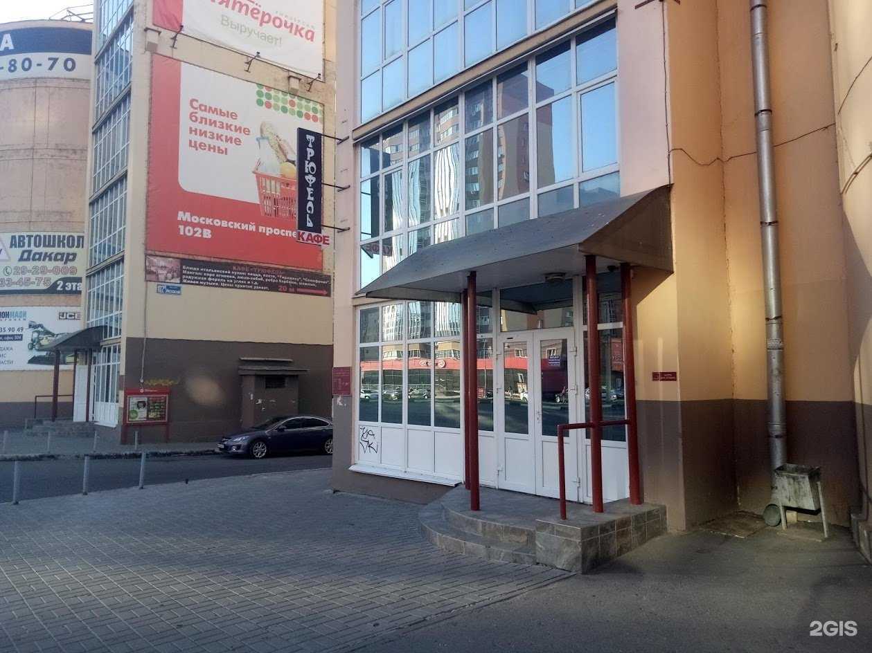 Отзывы на компанию Юконт в г. Воронеж c фото