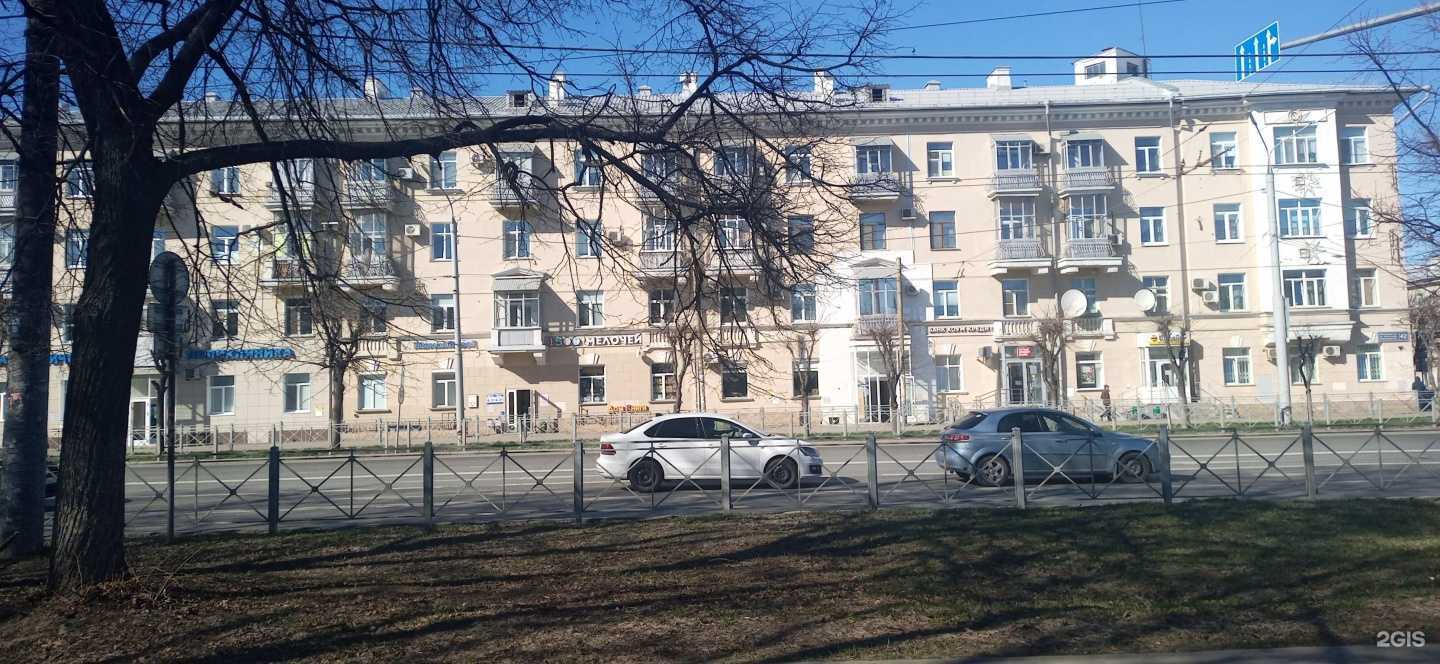 Отзывы на компанию t2 в Казани c фото - фотография 2 из 2