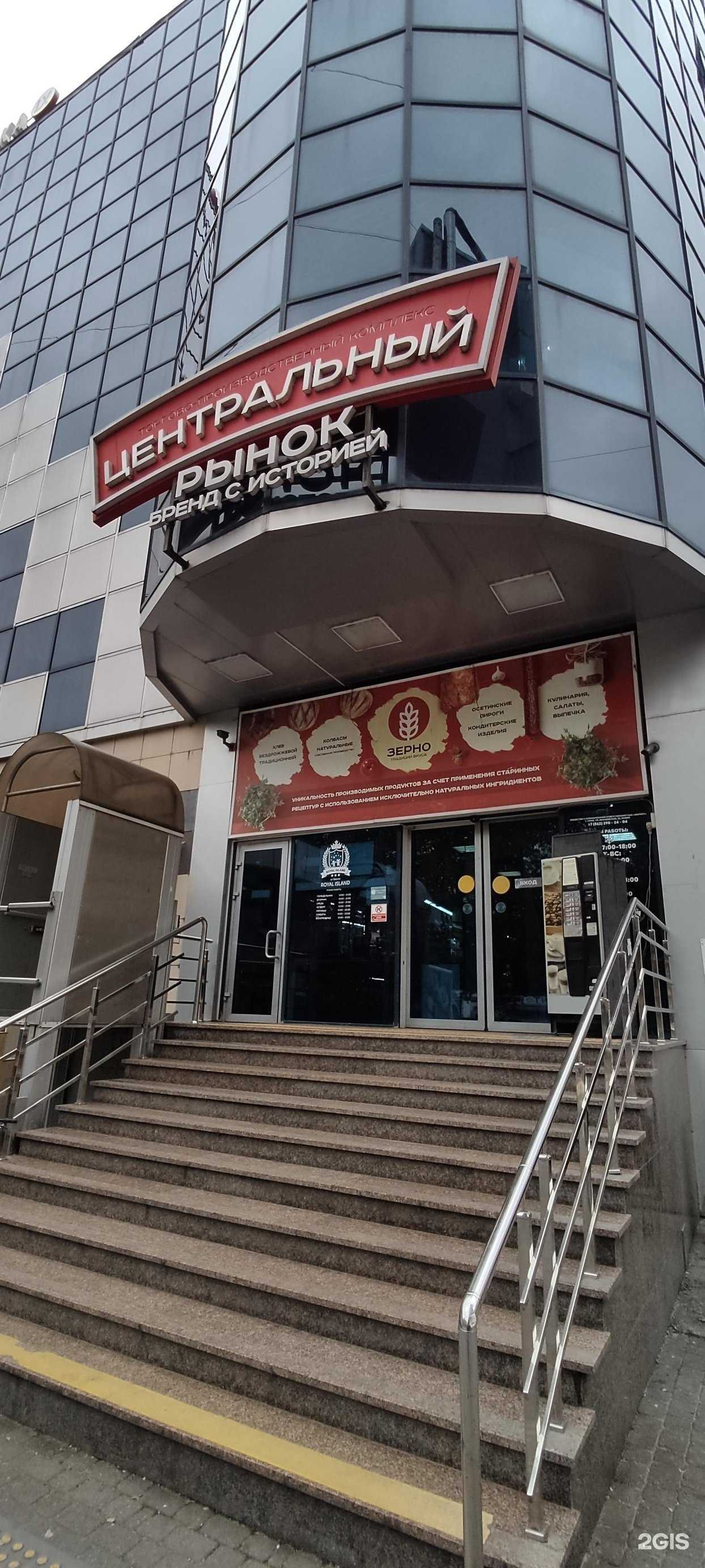 Отзывы на компанию У Кристины в Сочи c фото