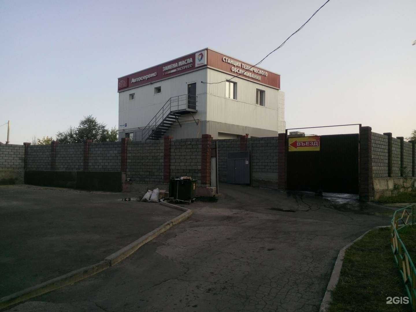 Отзывы на компанию Магавто в Магнитогорске c фото - фотография 2 из 2