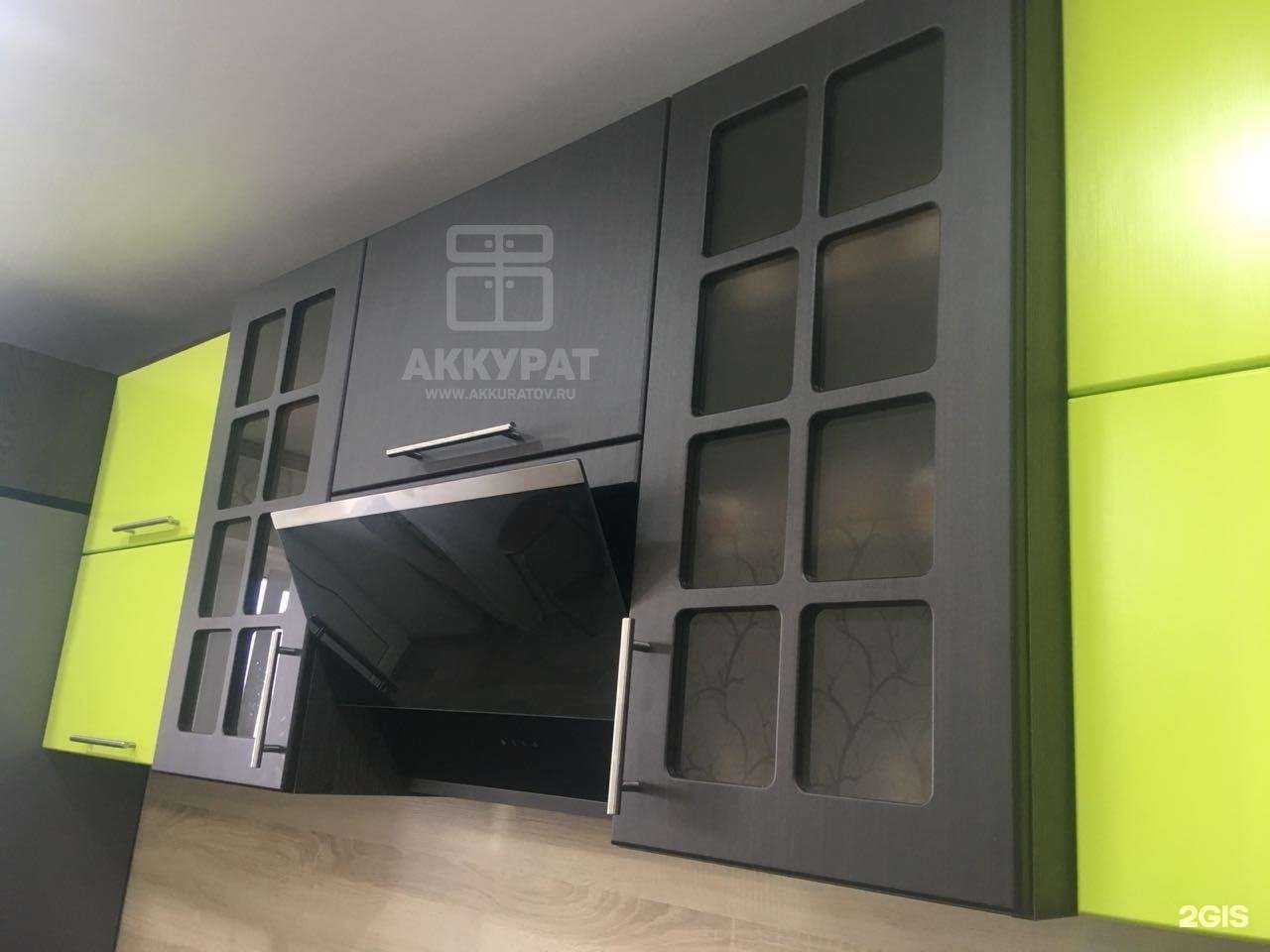 Отзывы на компанию Аккурат в Великом Новгороде c фото