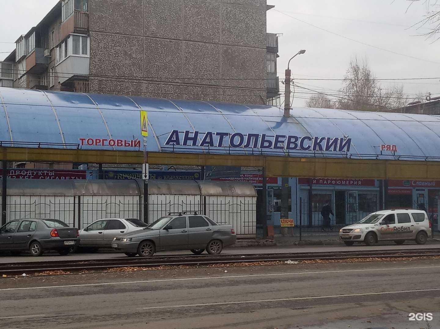 Отзывы на компанию Чикоко в Челябинске c фото - фотография 2 из 2