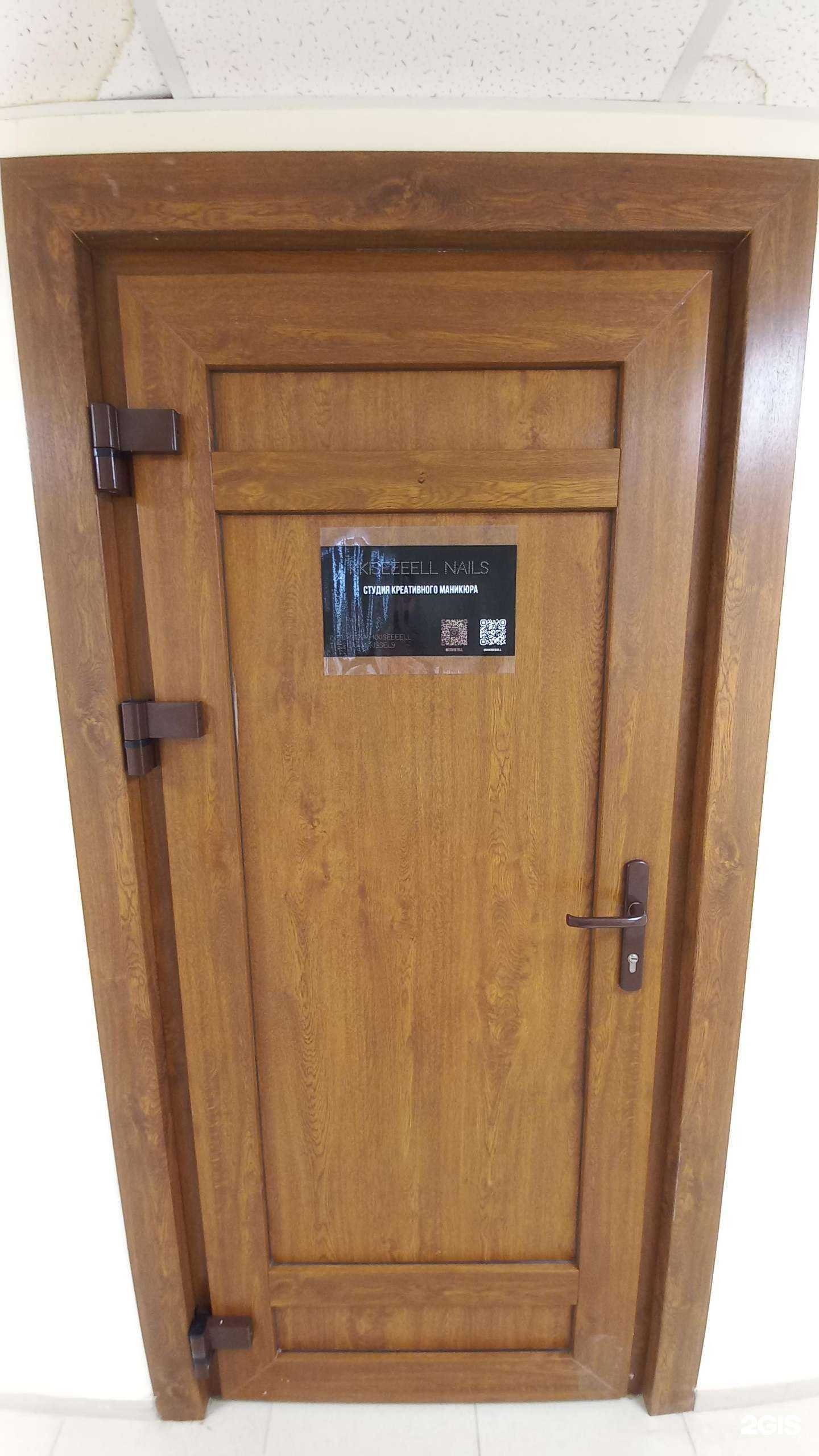 Отзывы на компанию Kkiseeeell nails в Краснодаре c фото