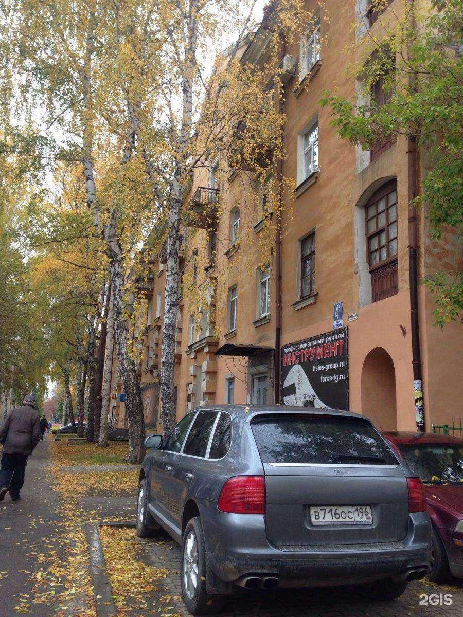 Отзывы на компанию CDEK в Екатеринбурге c фото - фотография 2 из 2