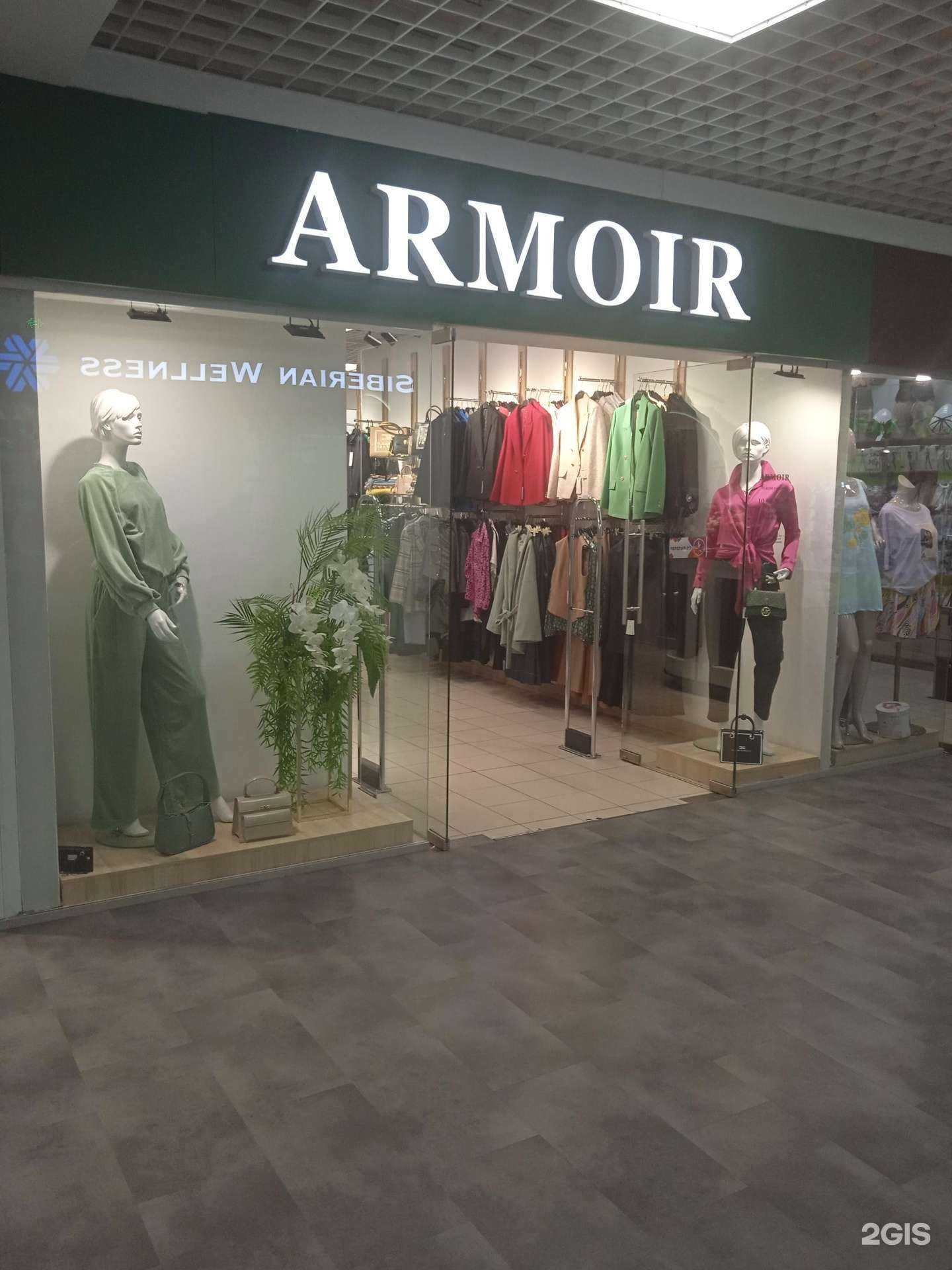 Отзывы на компанию ARMOIR в Саранске c фото