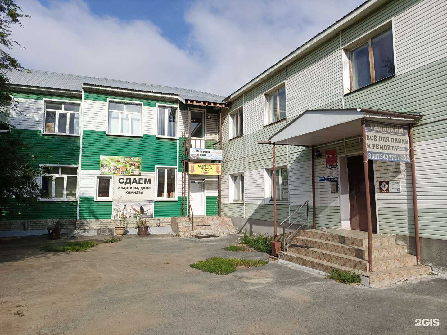 Отзывы на компанию Агентство недвижимости в г. Оренбург c фото