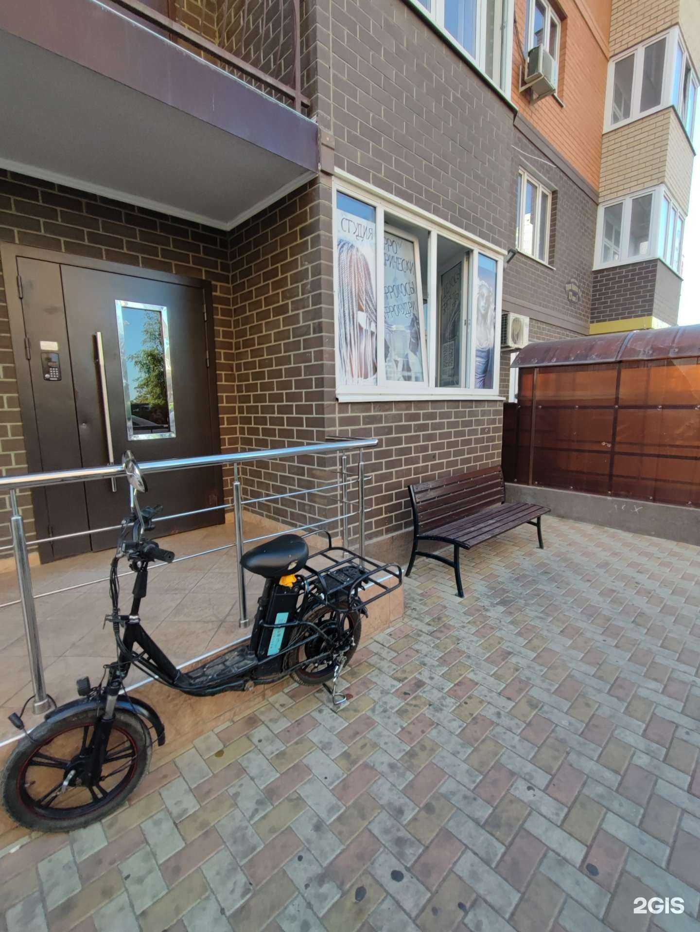 Отзывы на компанию Студия красоты и афропрически в Краснодаре c фото