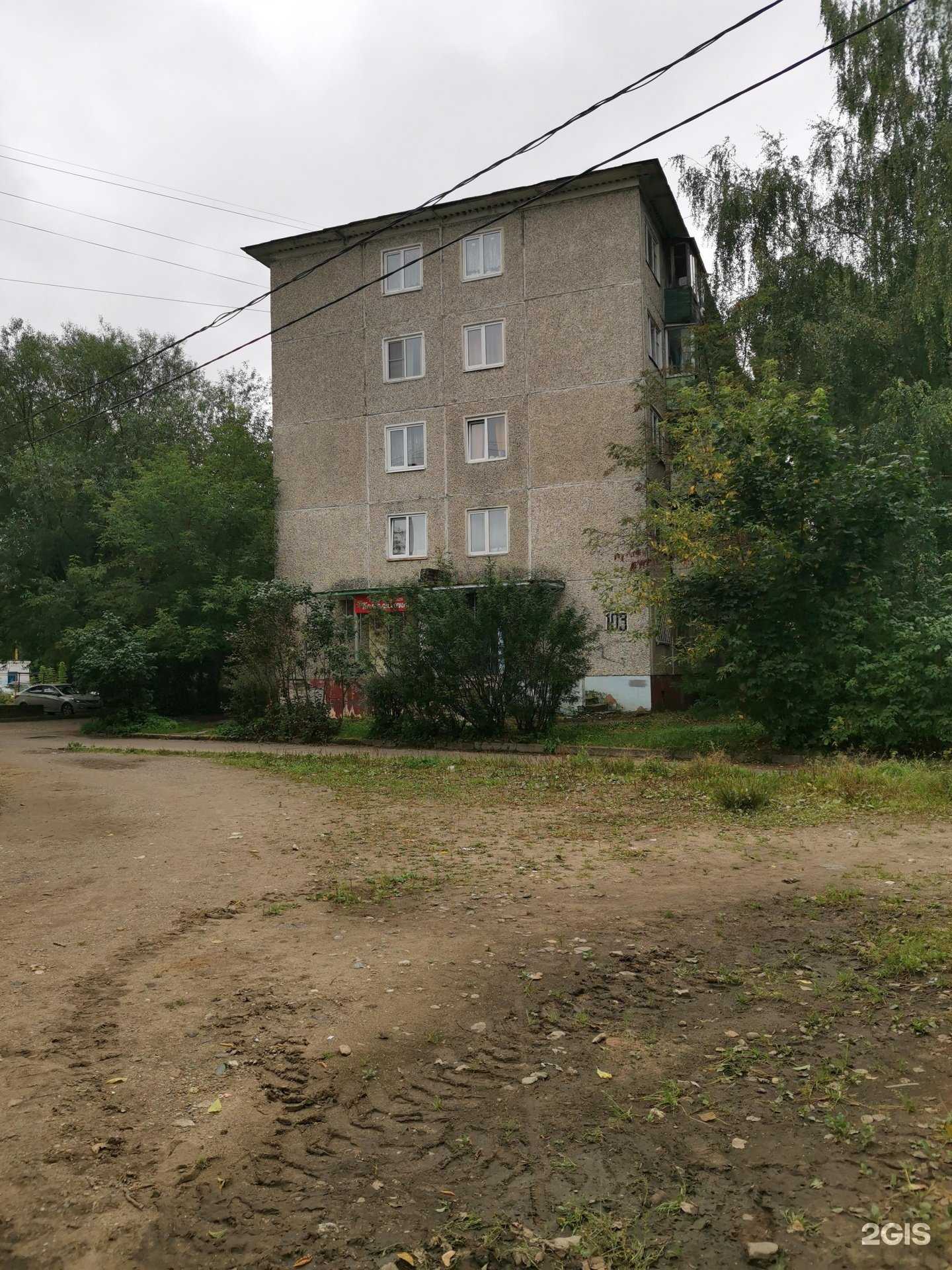 Отзывы на компанию B-flexy в Твери c фото - фотография 2 из 2