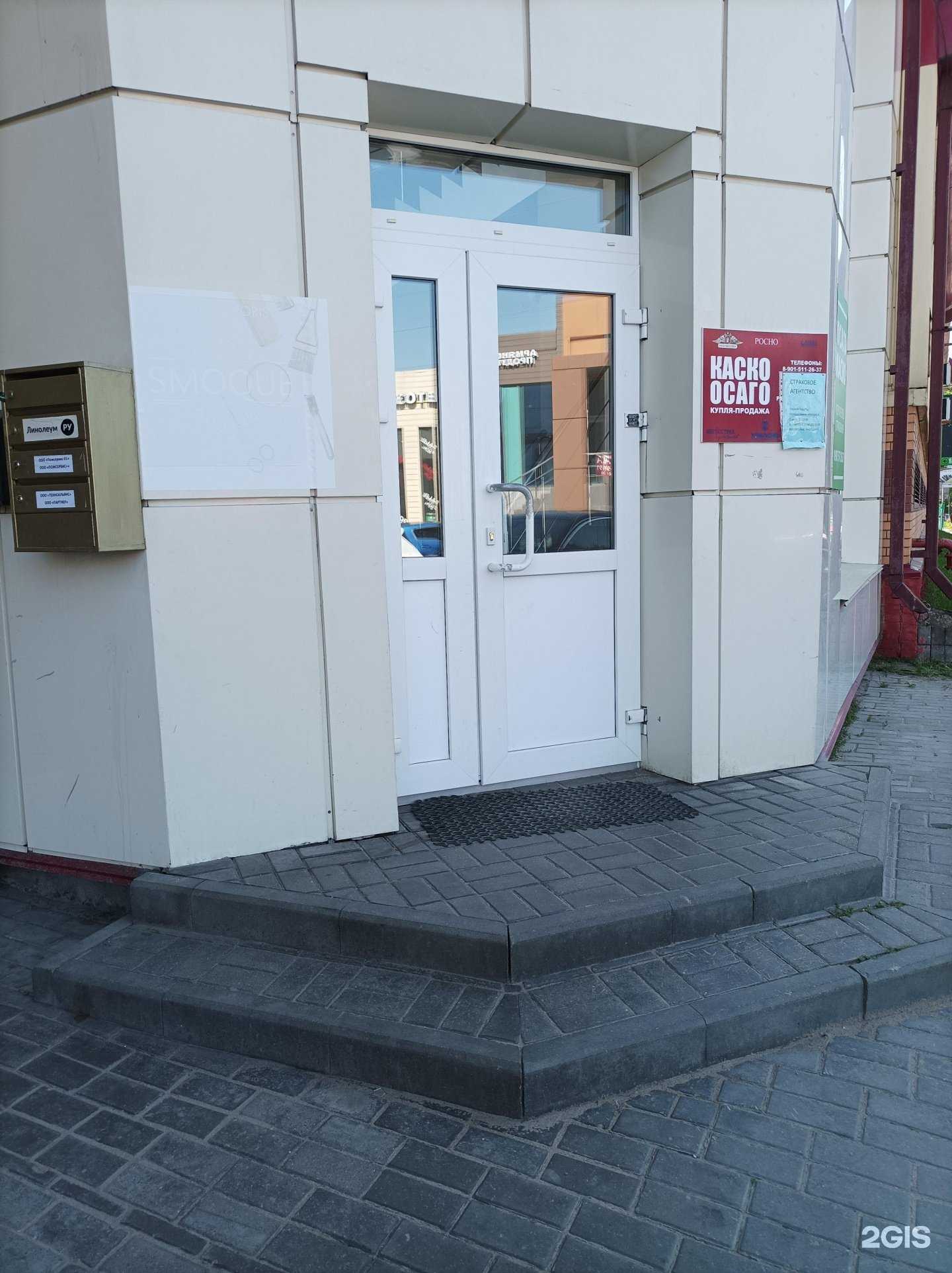 Отзывы на компанию Tiger в г. Одинцово c фото