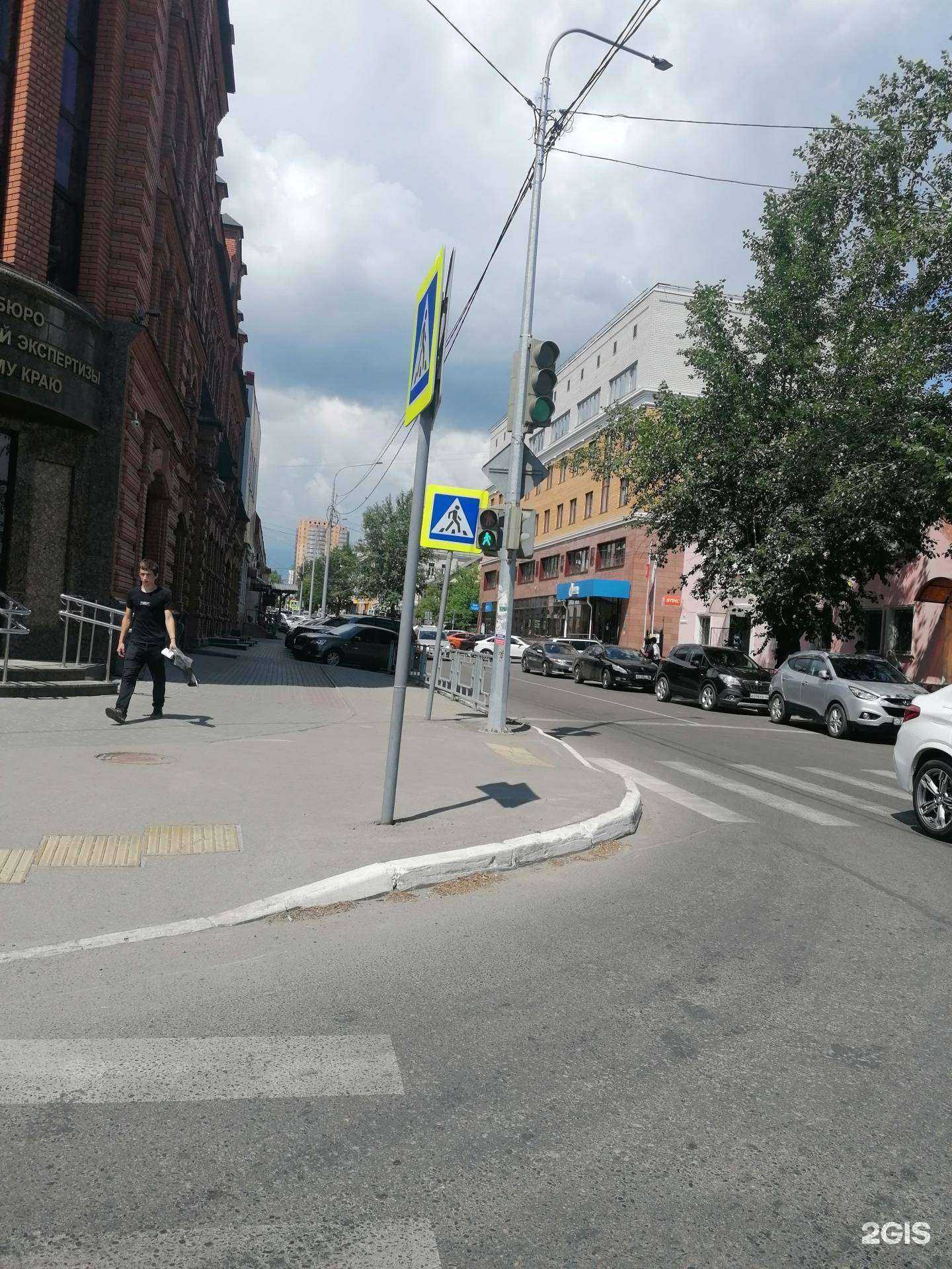 Отзывы на компанию Газпром газораспределение Барнаул в Барнауле c фото - фотография 2 из 2