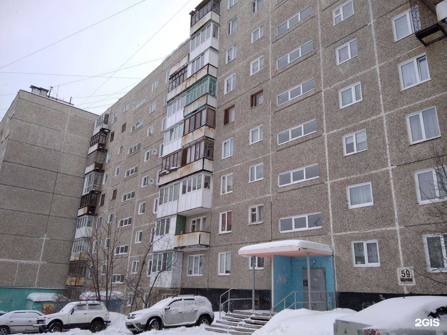 Отзывы на компанию Мадагаскар в Мурманске c фото - фотография 2 из 2